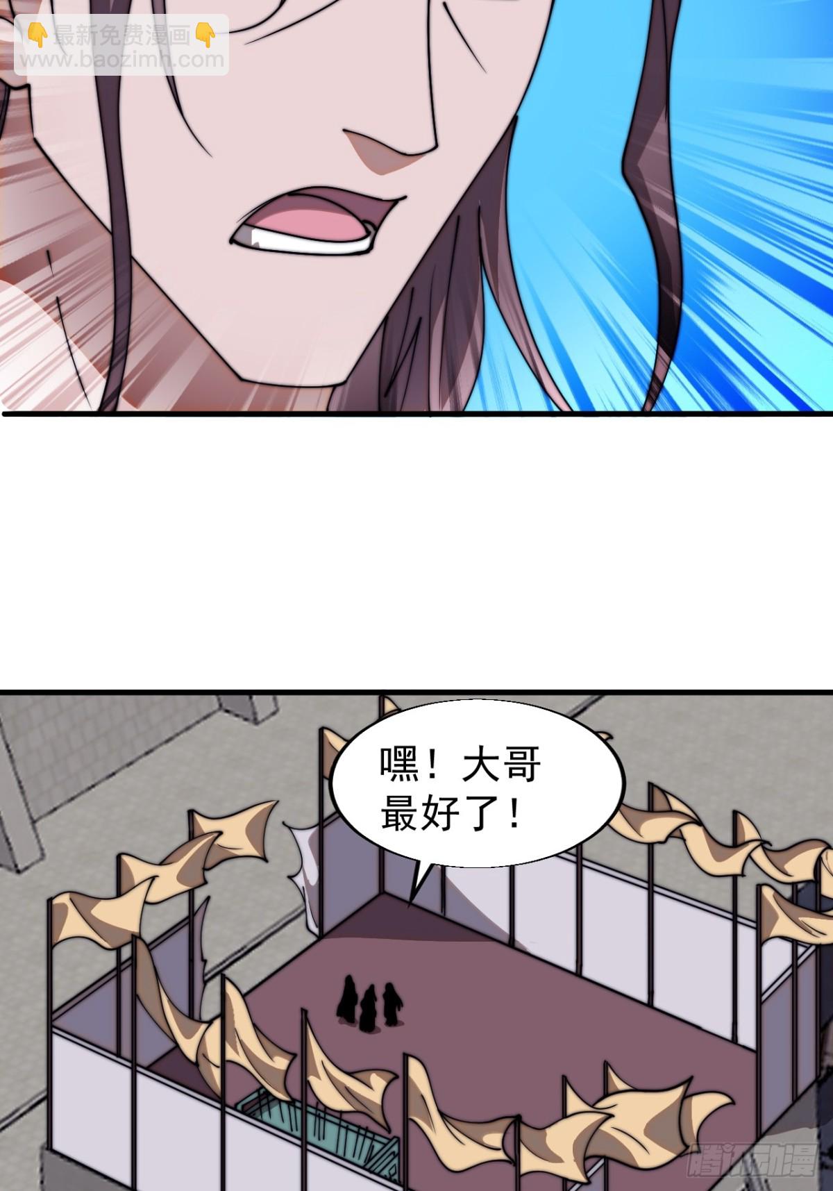 第七百九十七话：两个条件24