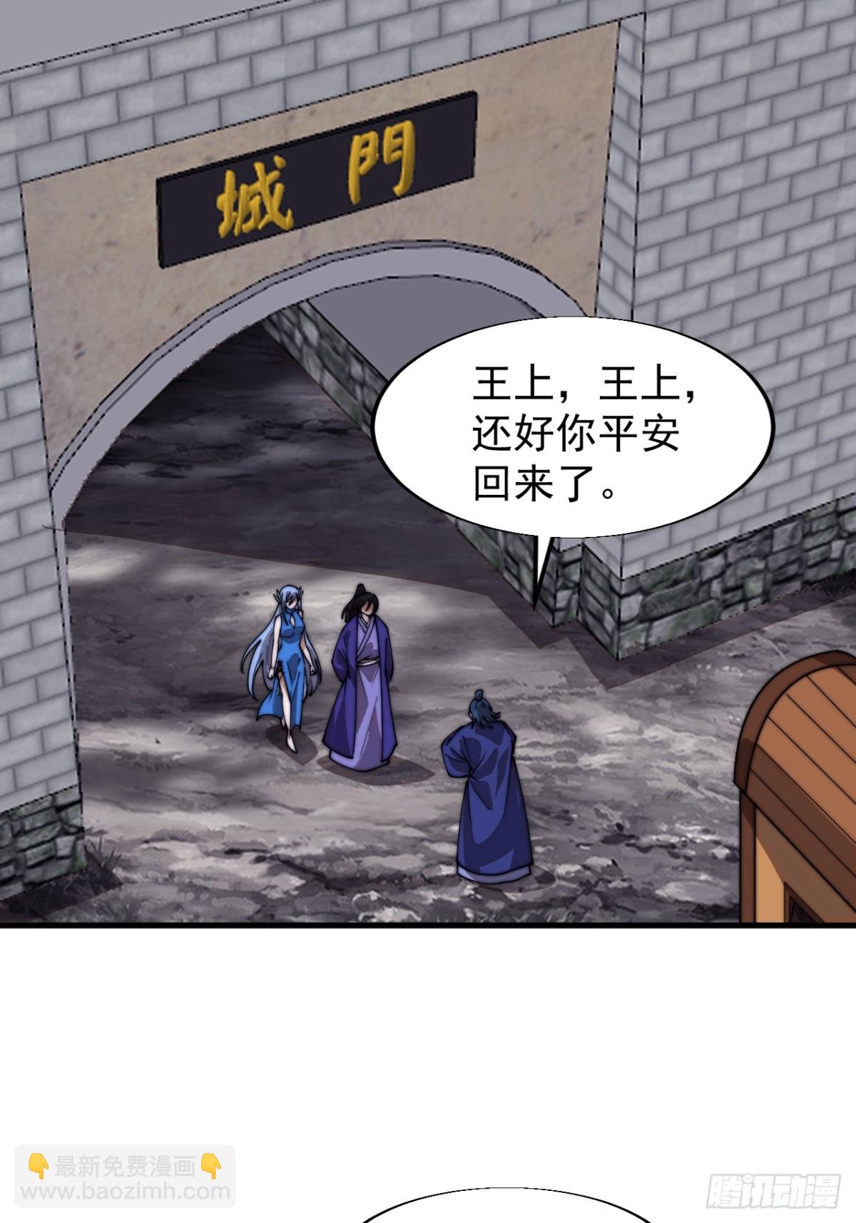 第七百九十七话：两个条件26