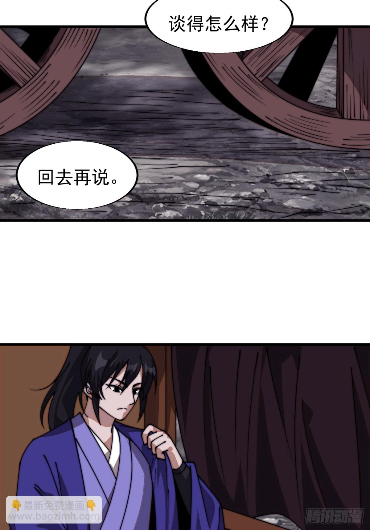 第七百九十七话：两个条件27