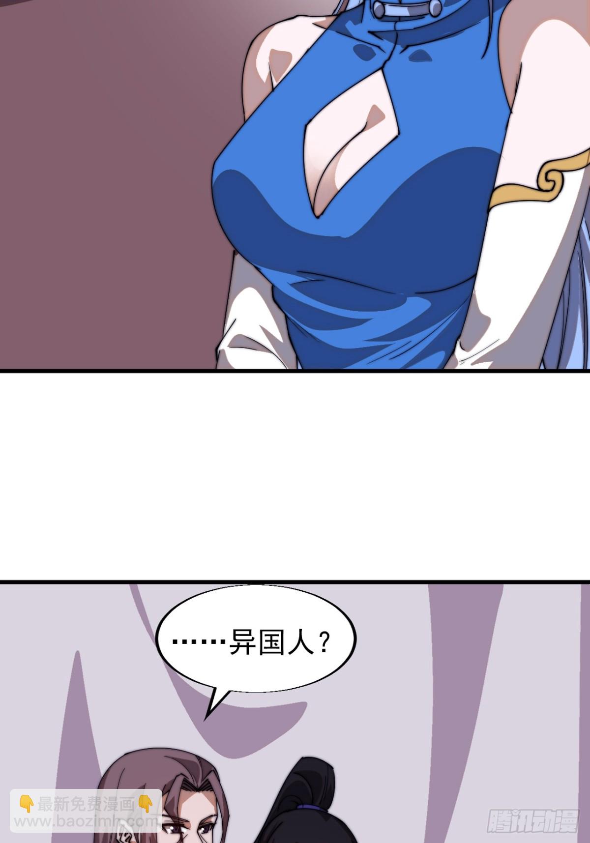 第七百九十七话：两个条件3