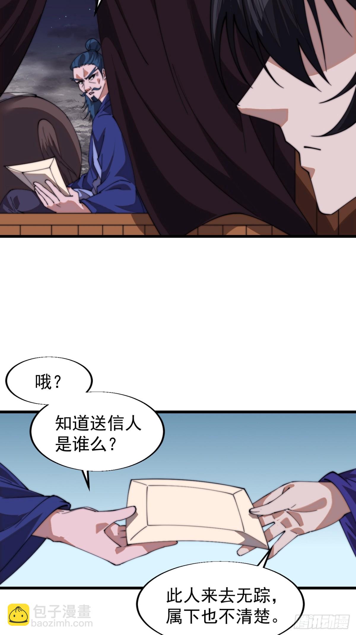 第七百九十七话：两个条件34