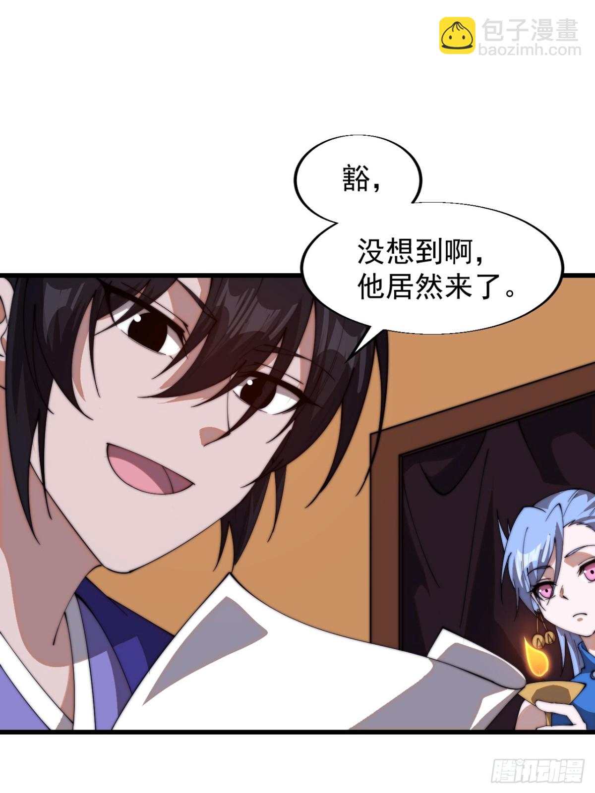 第七百九十七话：两个条件37