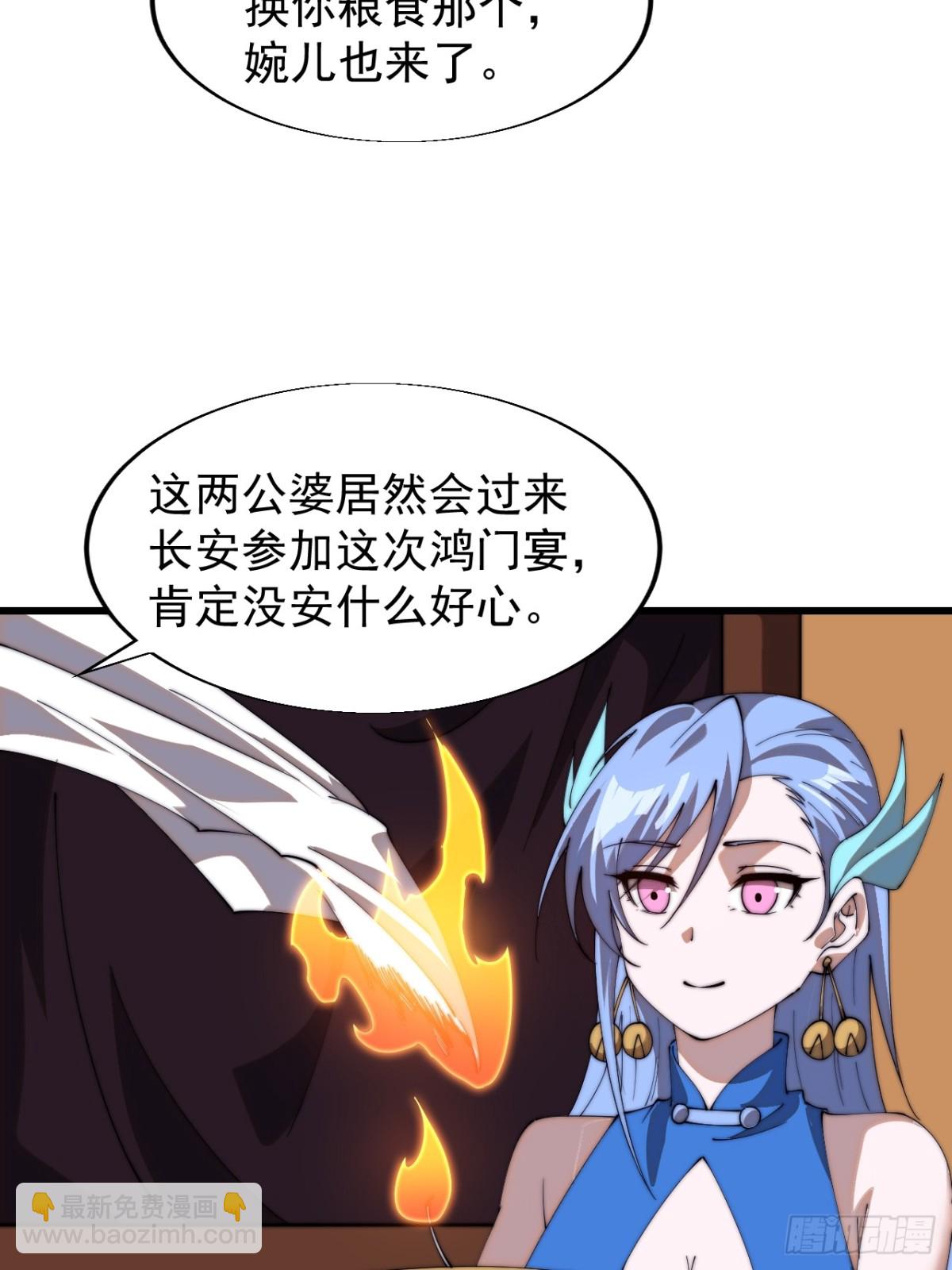 第七百九十七话：两个条件39