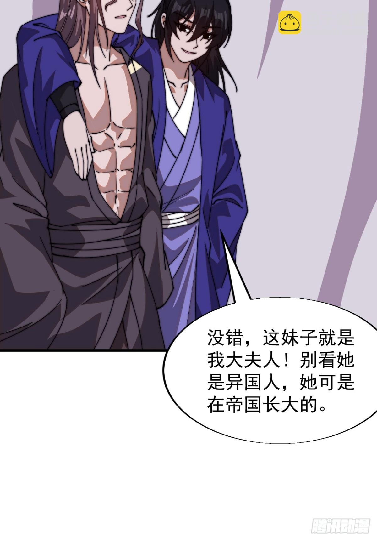 第七百九十七话：两个条件4