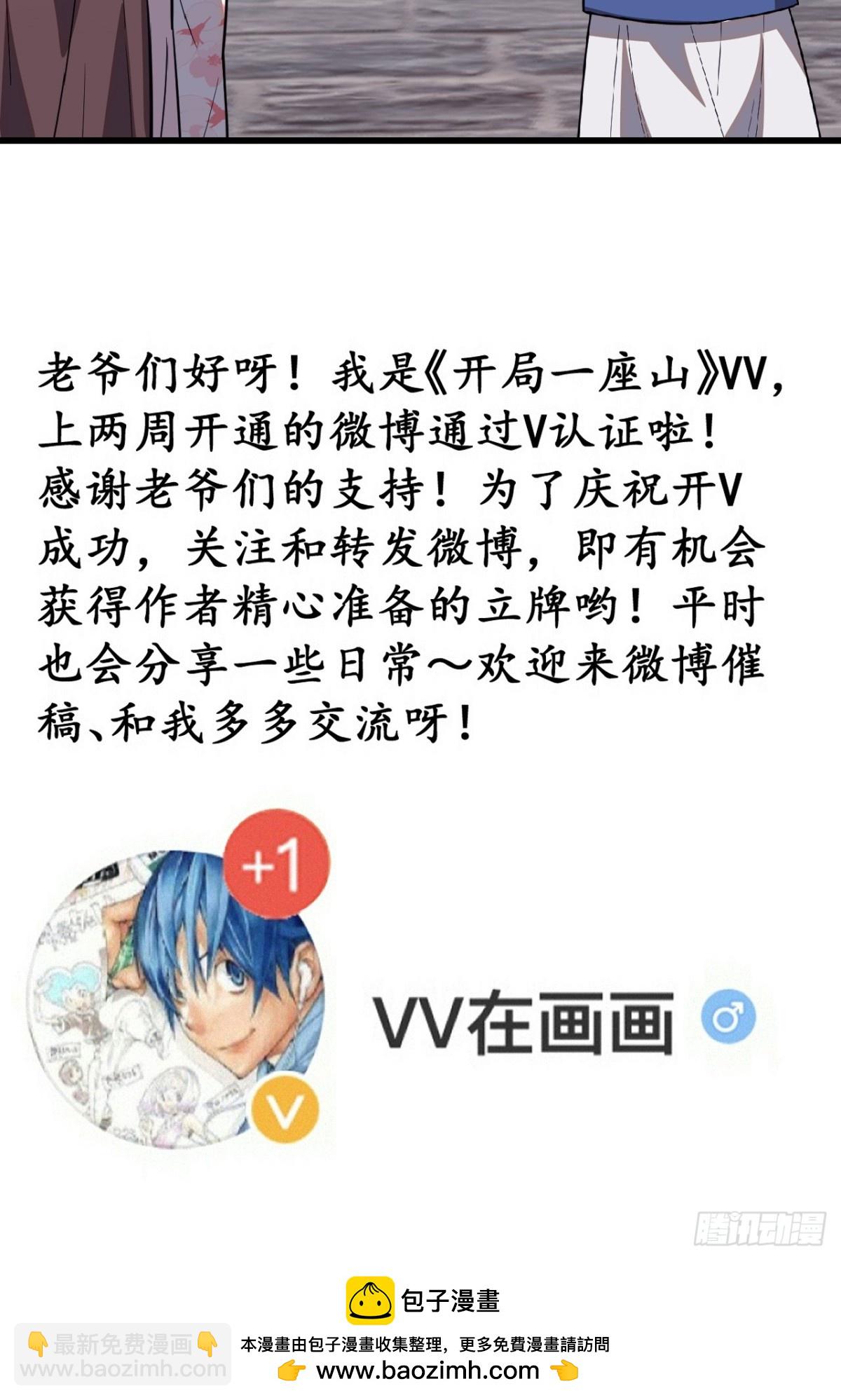 第七百九十七话：两个条件42
