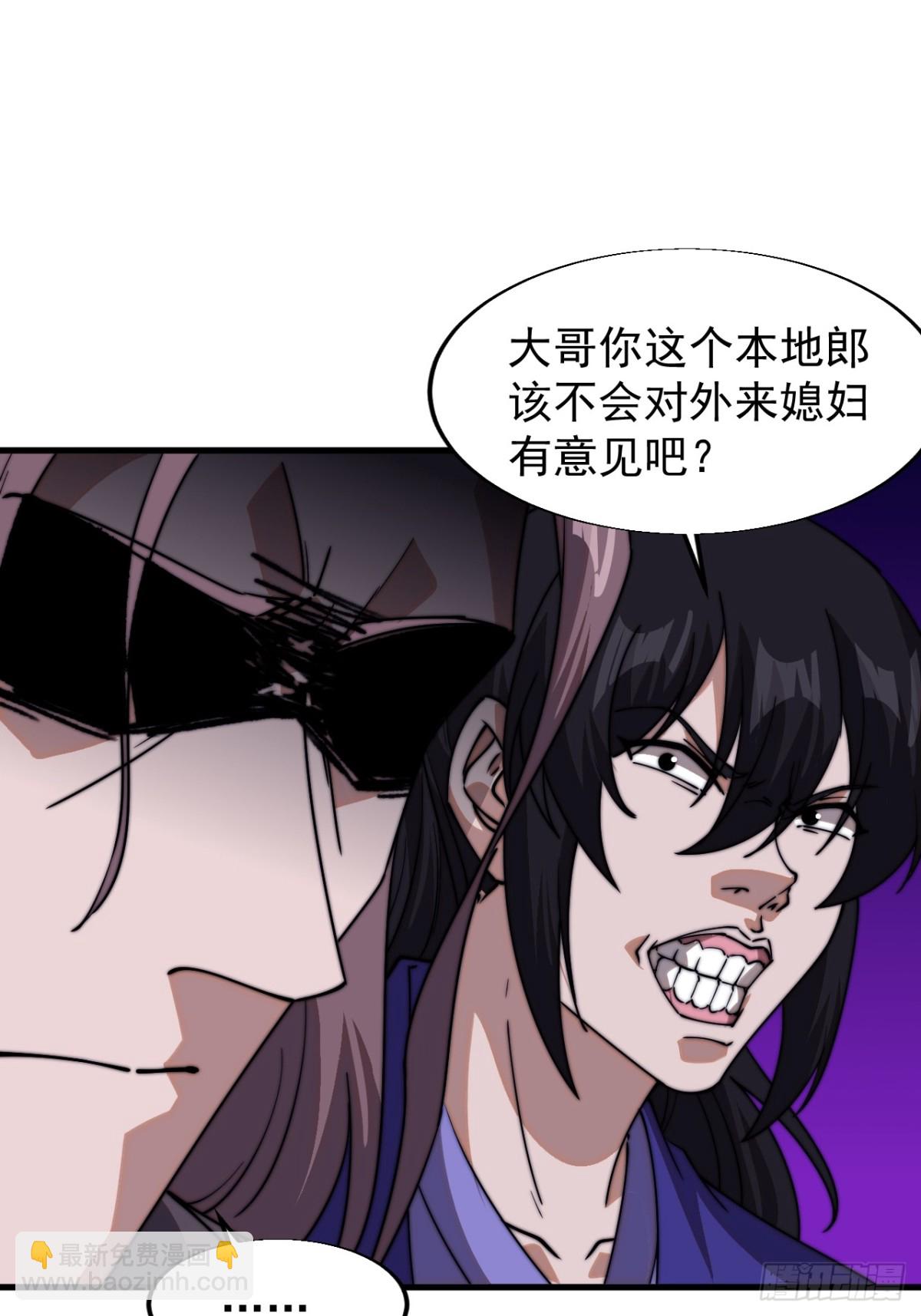 第七百九十七话：两个条件6