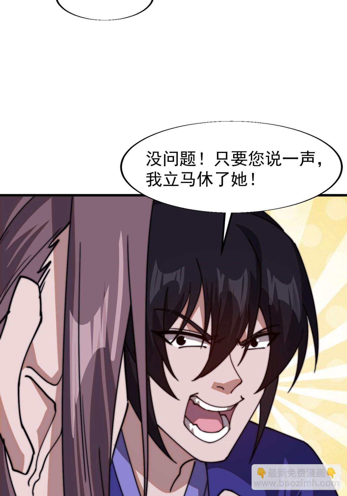 第七百九十七话：两个条件7