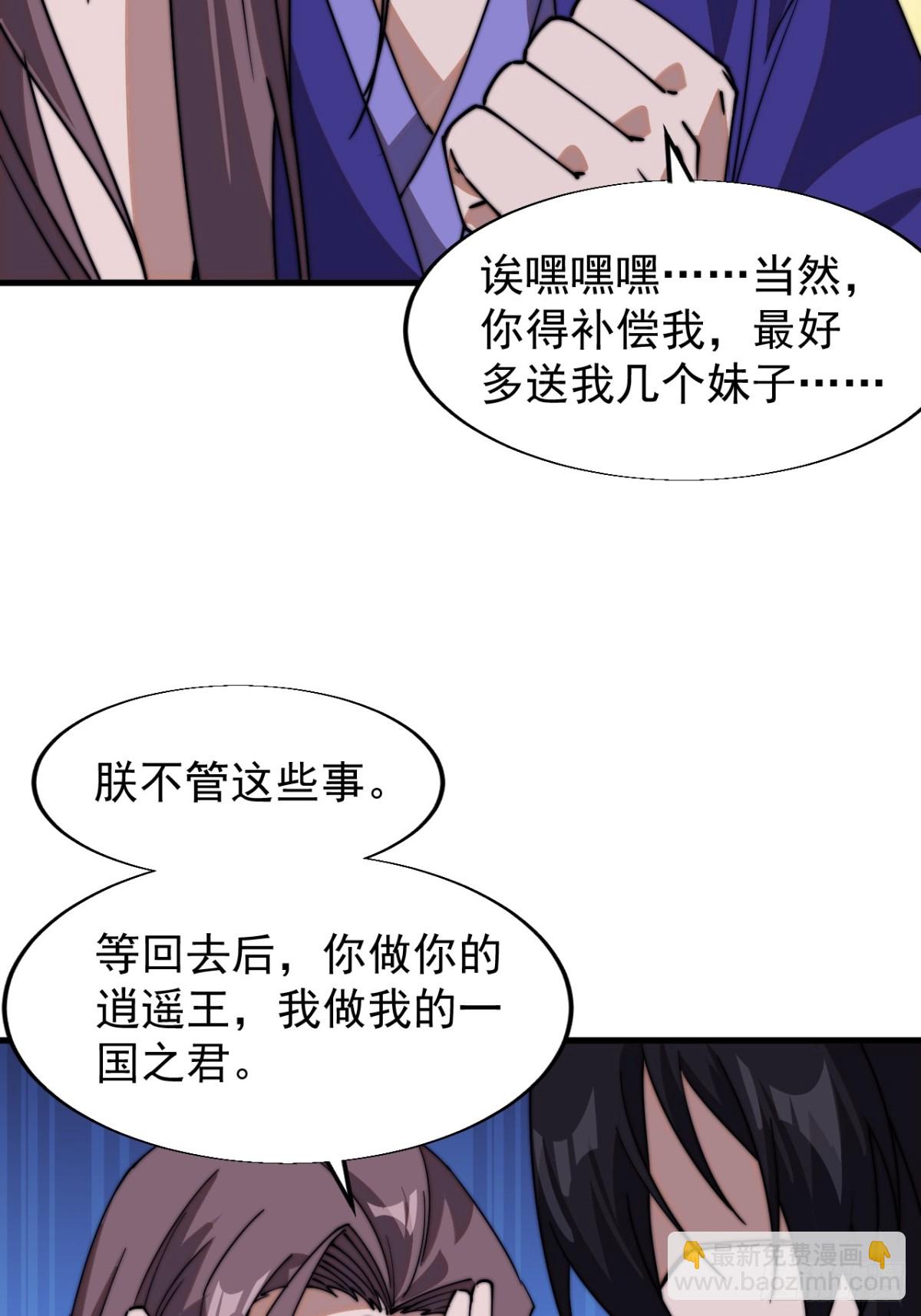 第七百九十七话：两个条件8