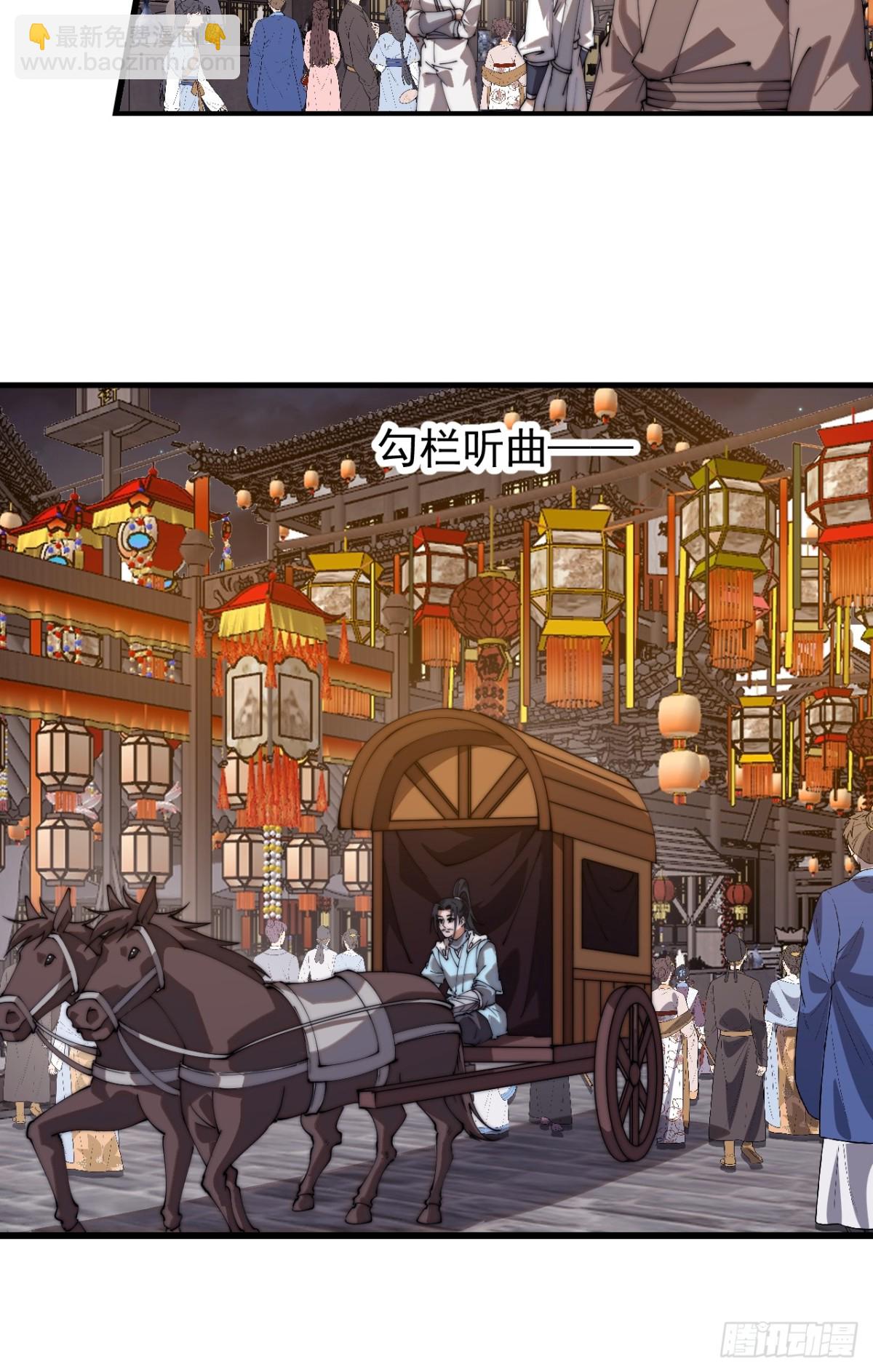 第七百九十八话：一墙之隔11