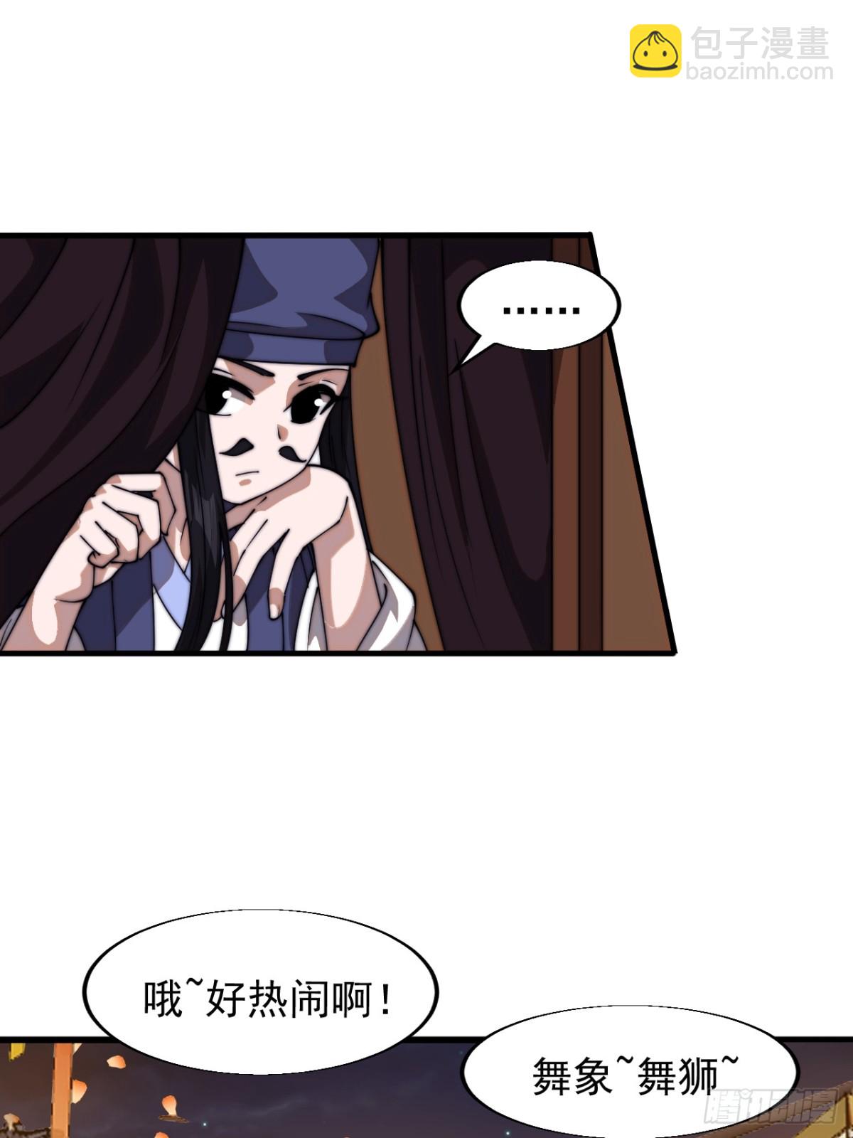 第七百九十八话：一墙之隔15