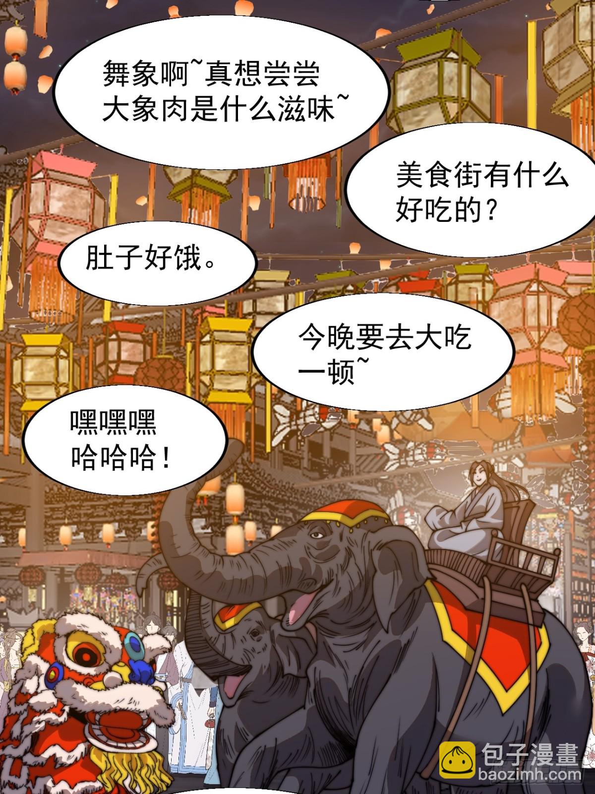 第七百九十八话：一墙之隔16