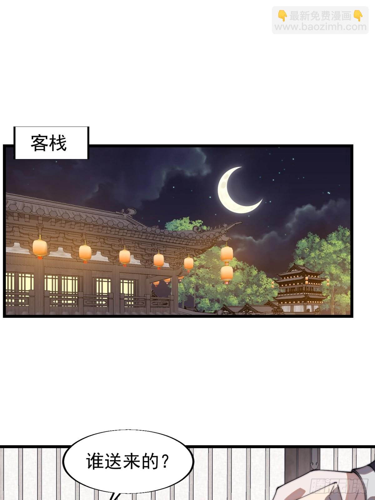 第七百九十八话：一墙之隔2