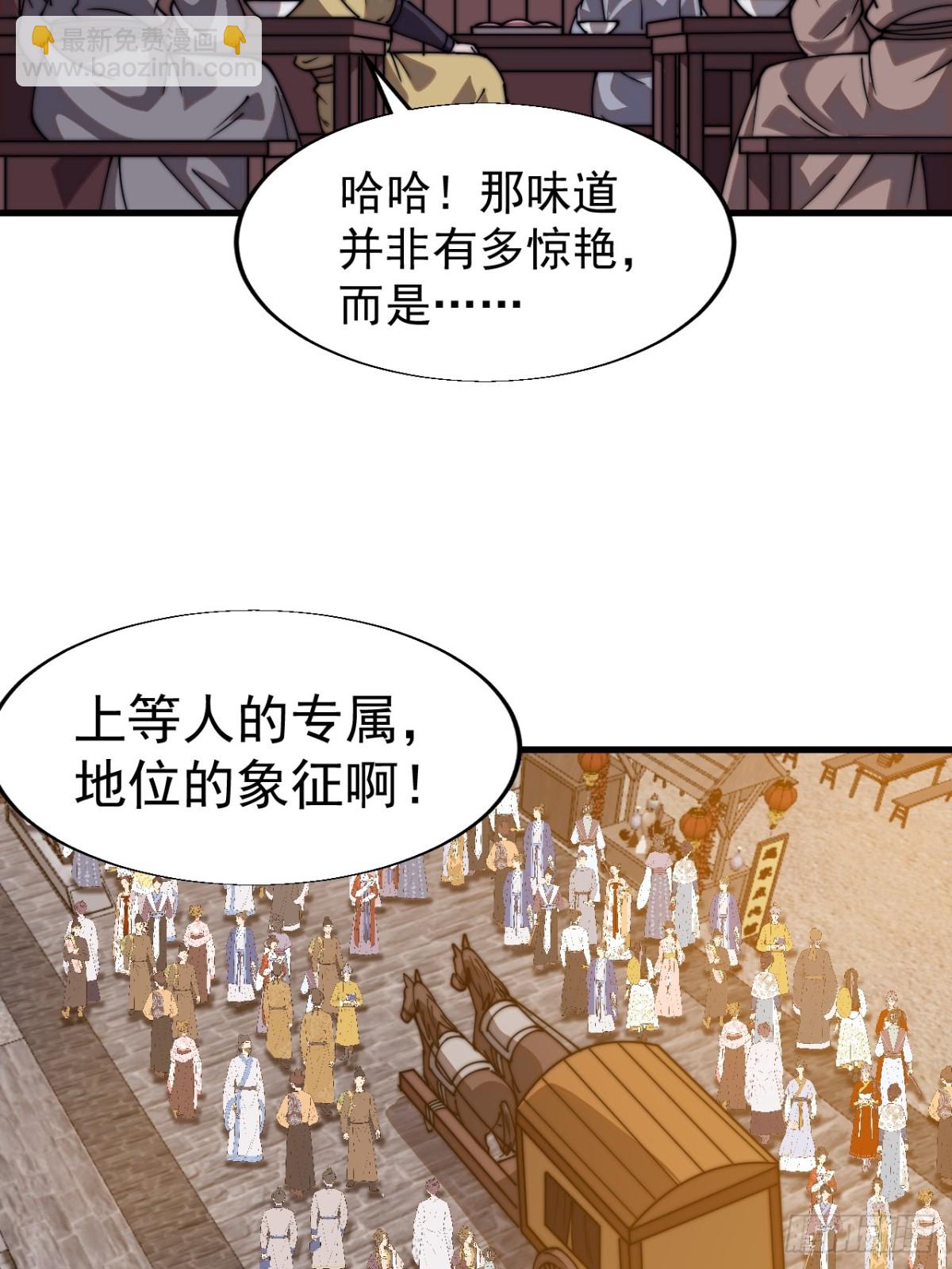 第七百九十八话：一墙之隔21