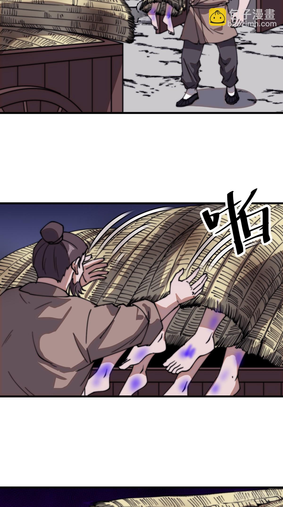 第七百九十八话：一墙之隔36