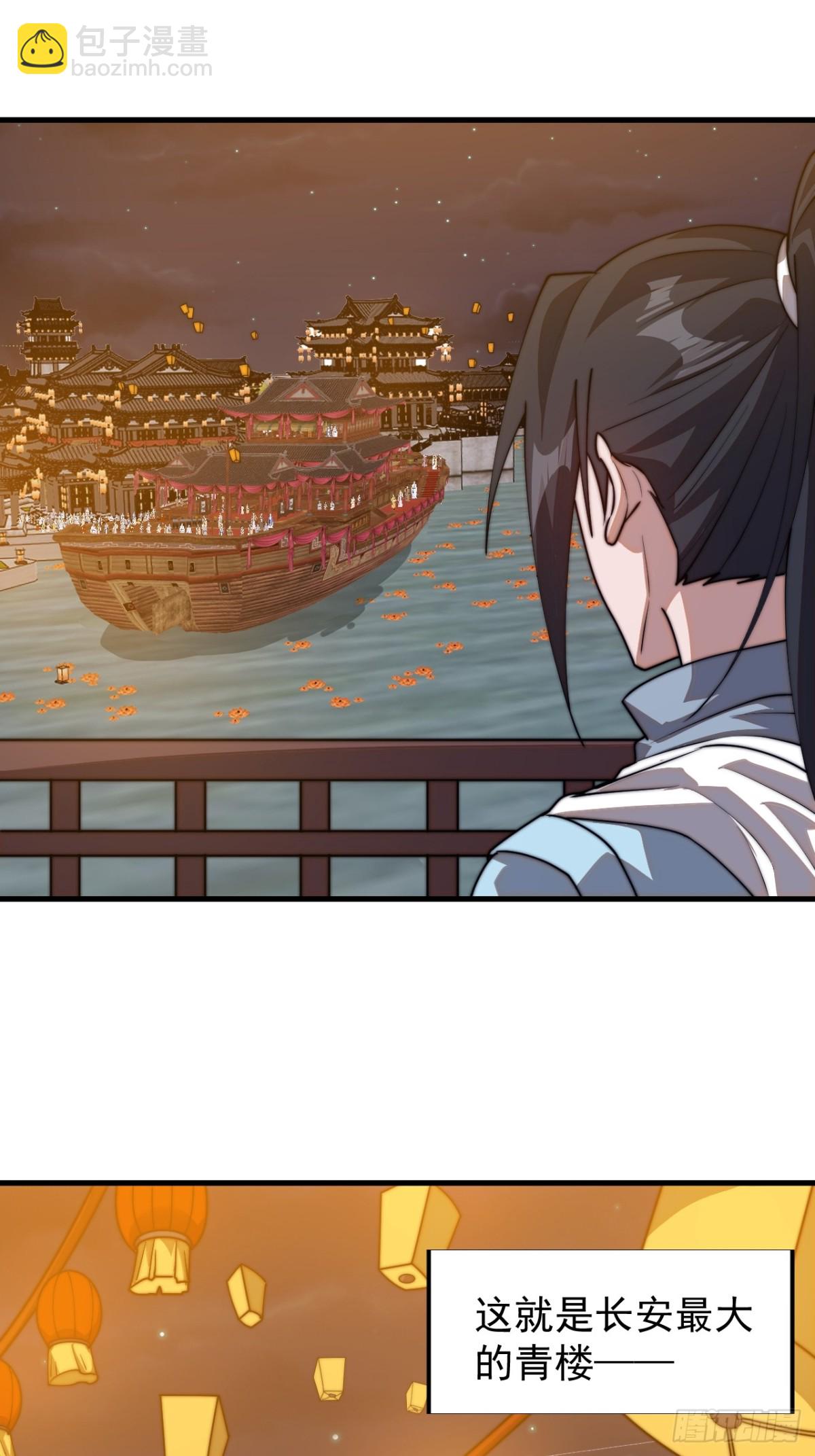 第七百九十九话：逍遥15