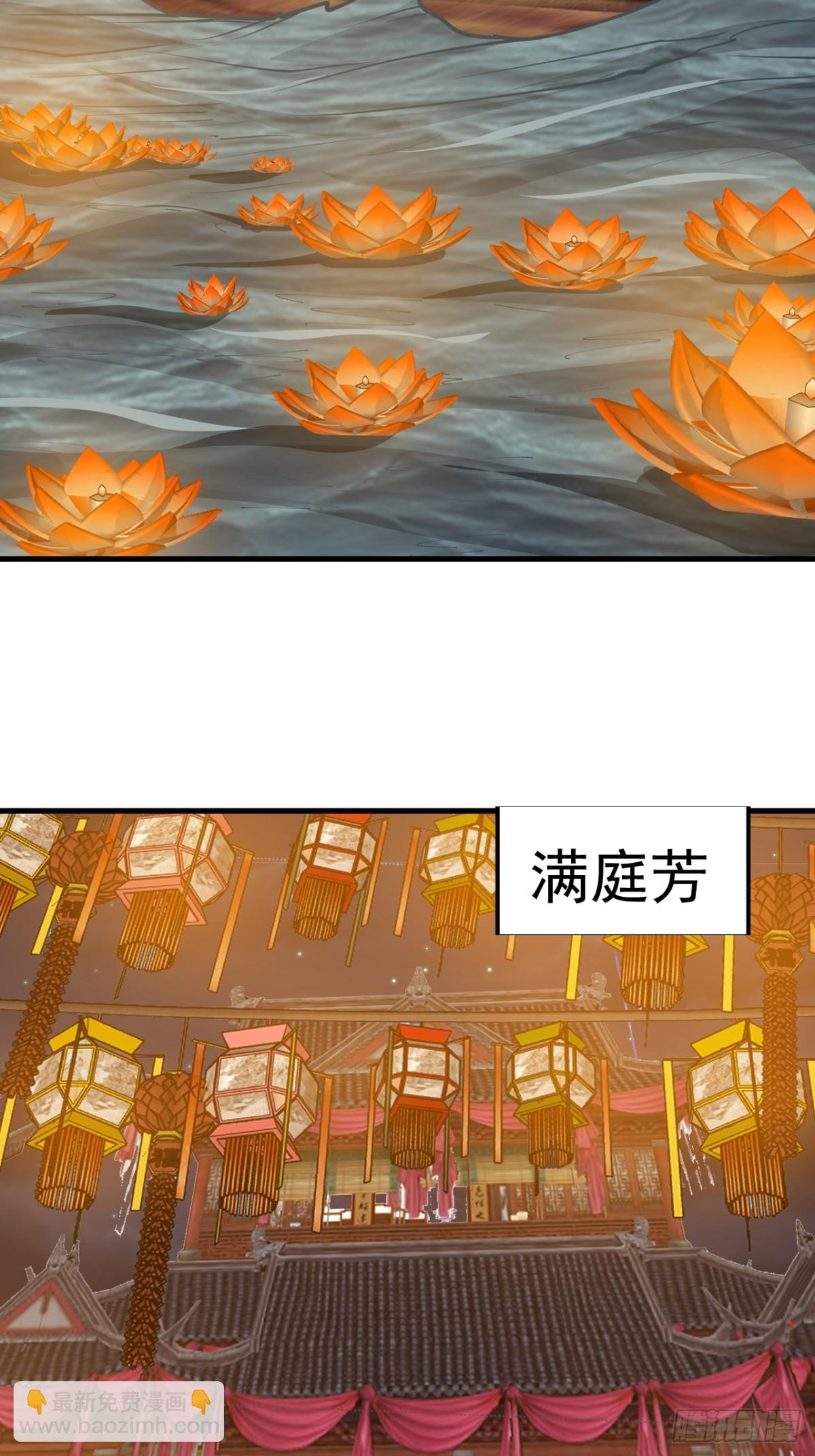 第七百九十九话：逍遥17