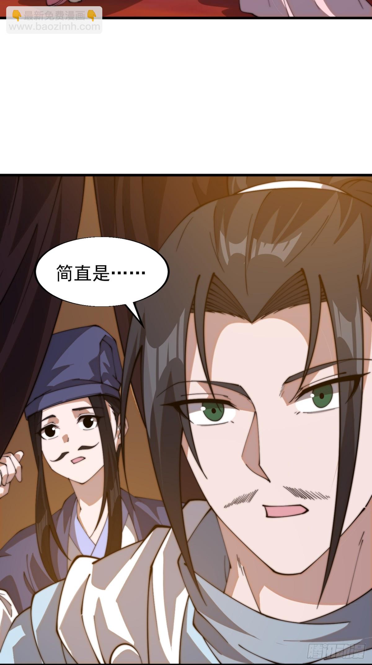第七百九十九话：逍遥20