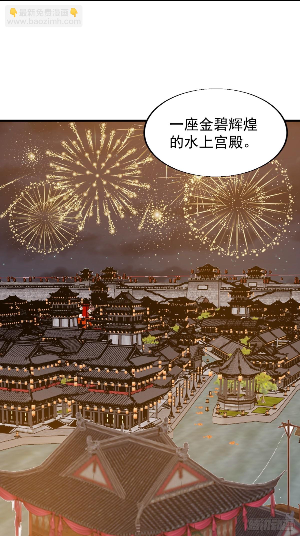第七百九十九话：逍遥21
