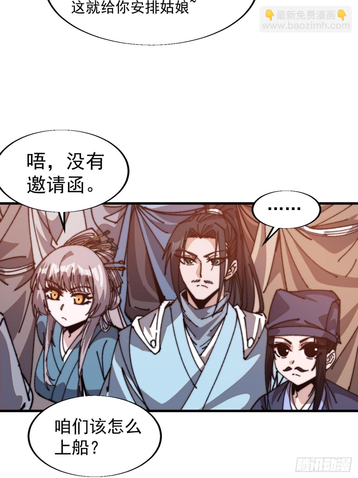 第七百九十九话：逍遥25