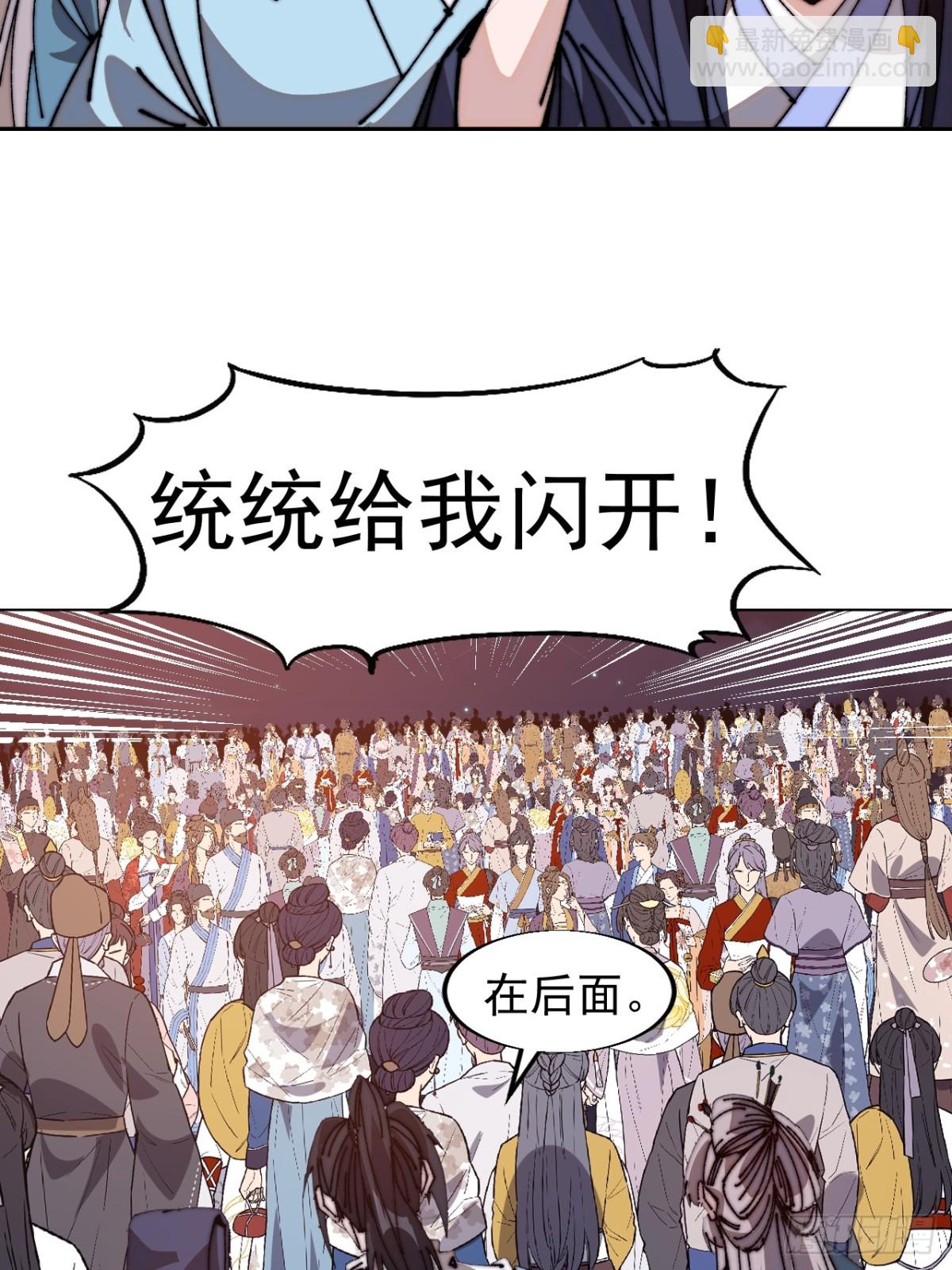 第七百九十九话：逍遥28