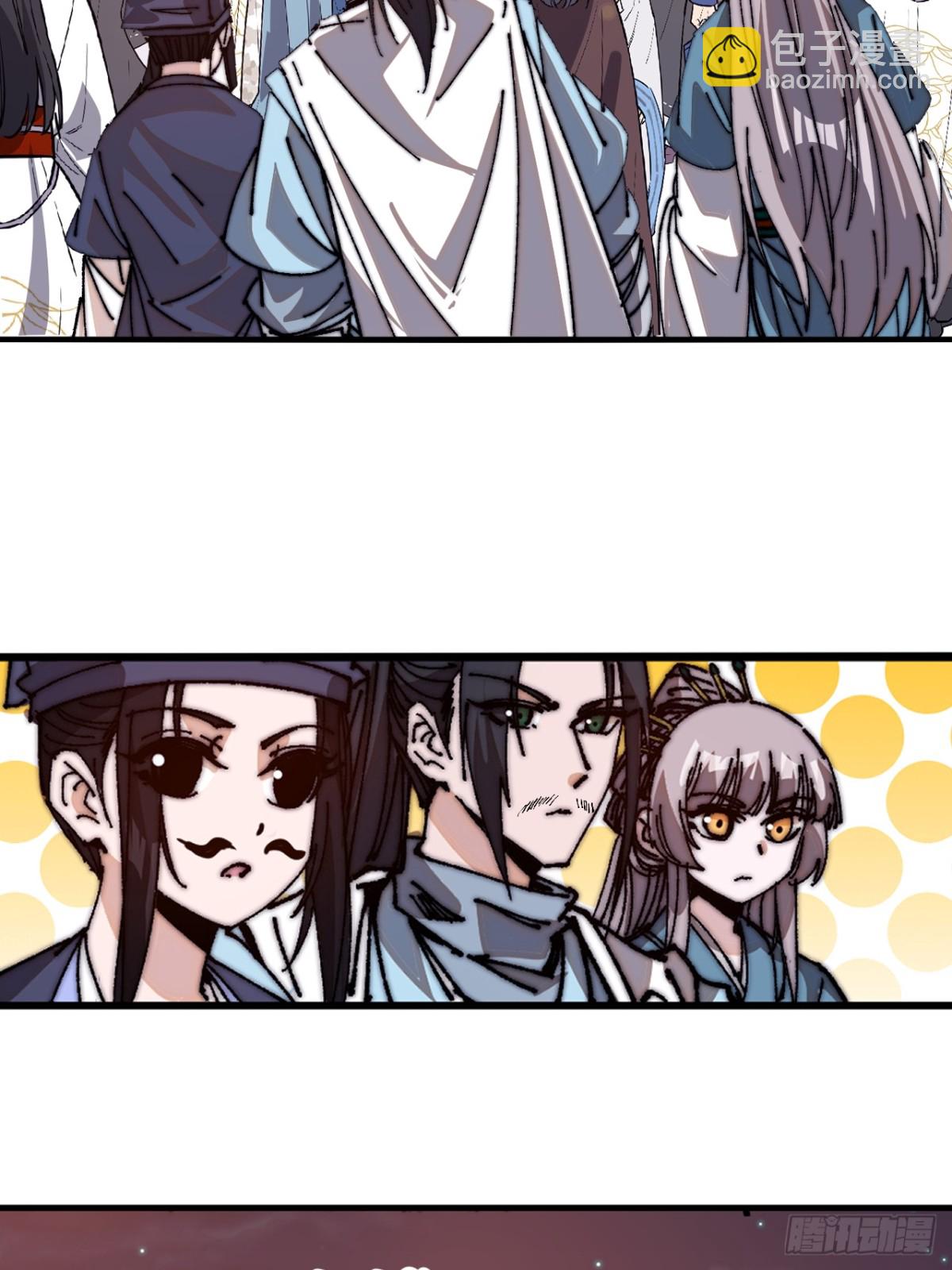 第七百九十九话：逍遥29