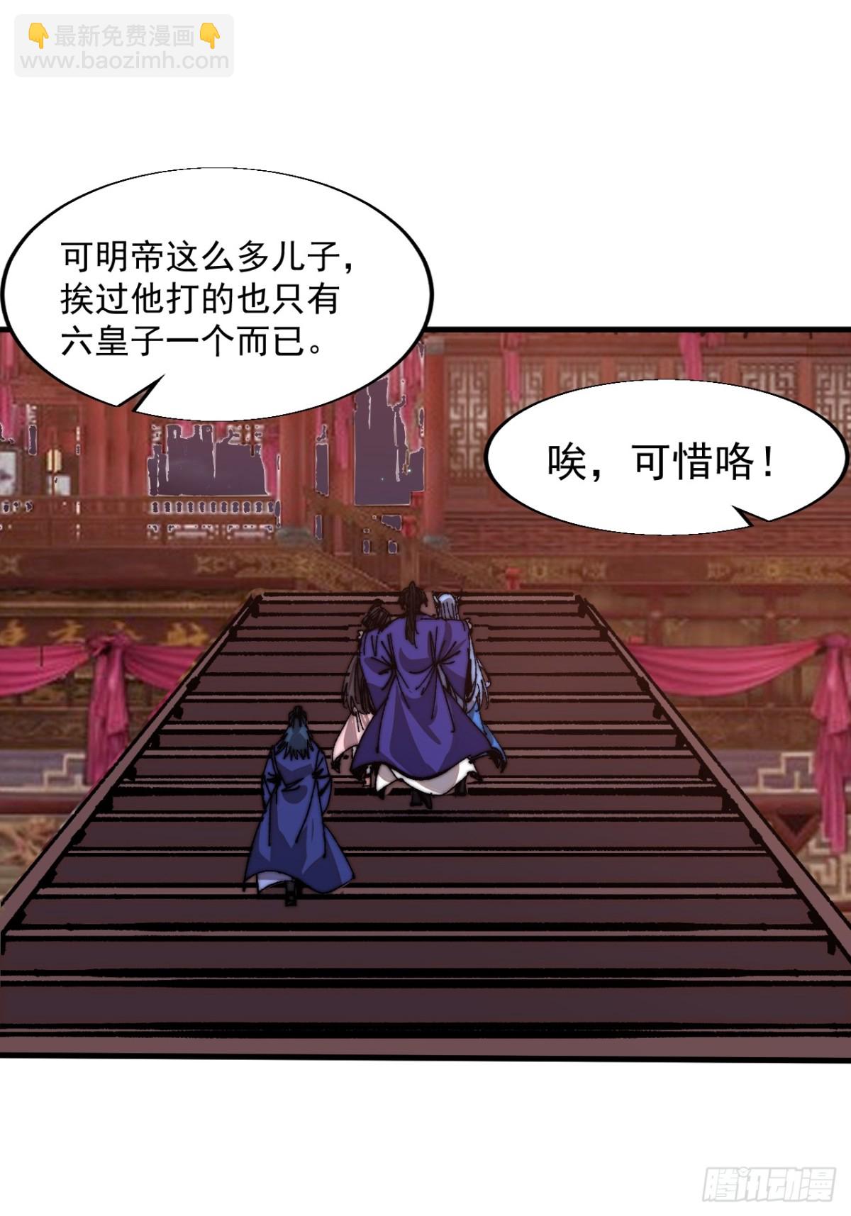 第七百九十九话：逍遥36