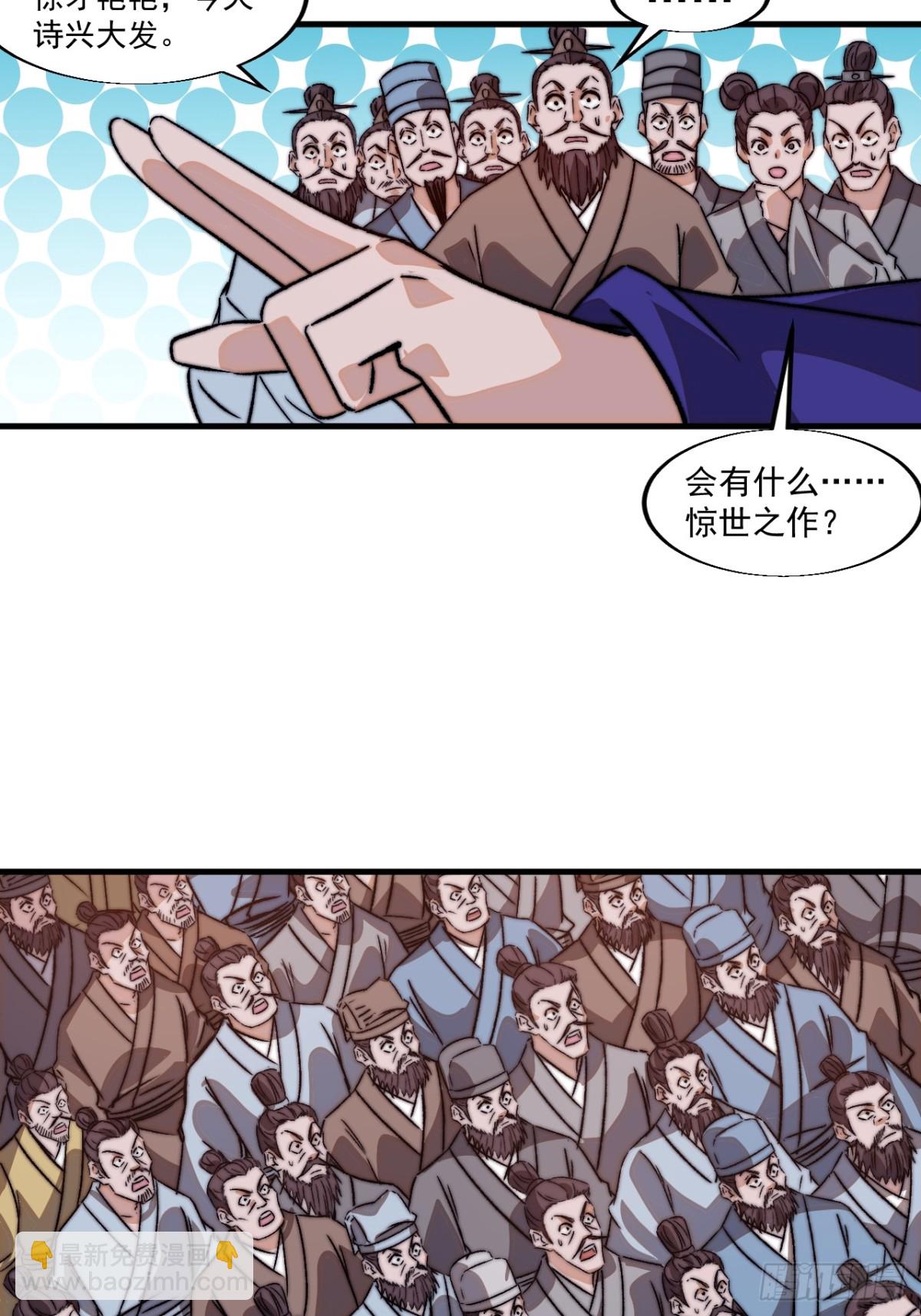 第七百九十九话：逍遥40