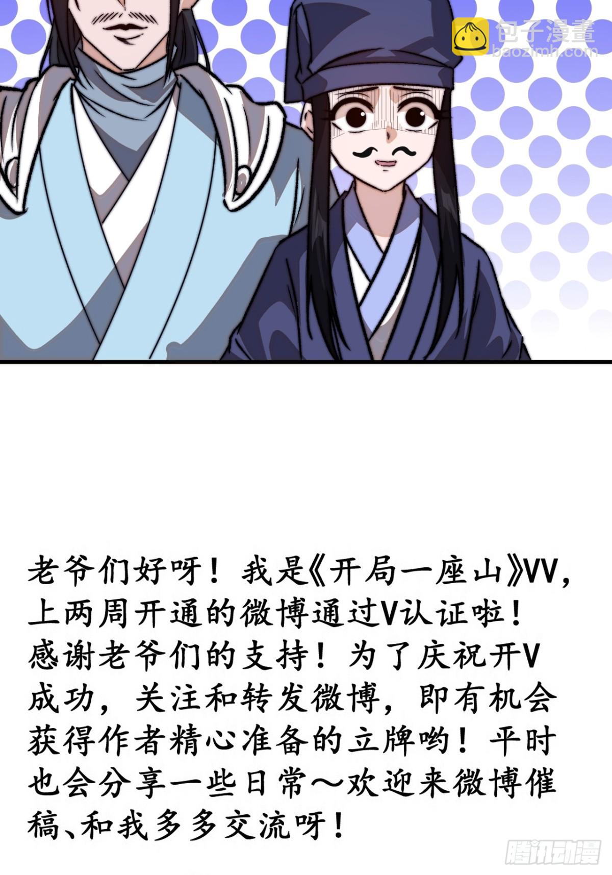 第七百九十九话：逍遥46