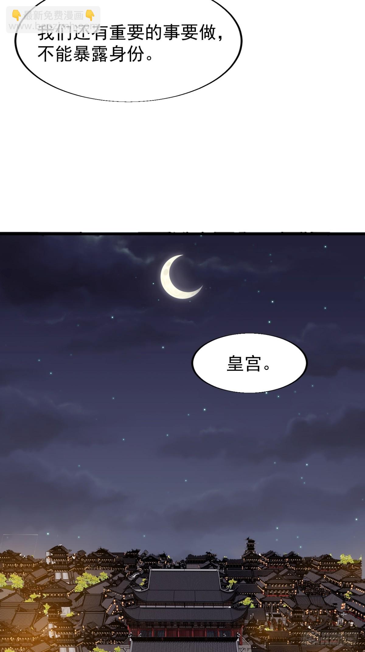 第七百九十九话：逍遥6