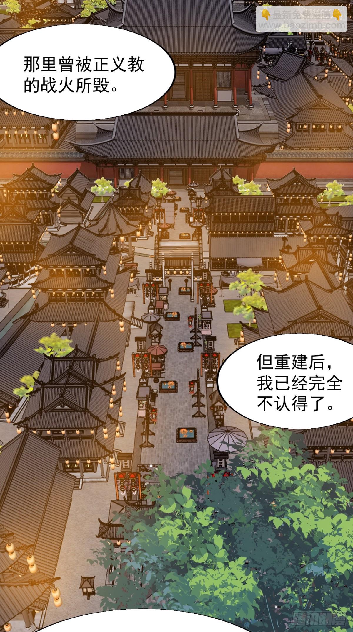第七百九十九话：逍遥7