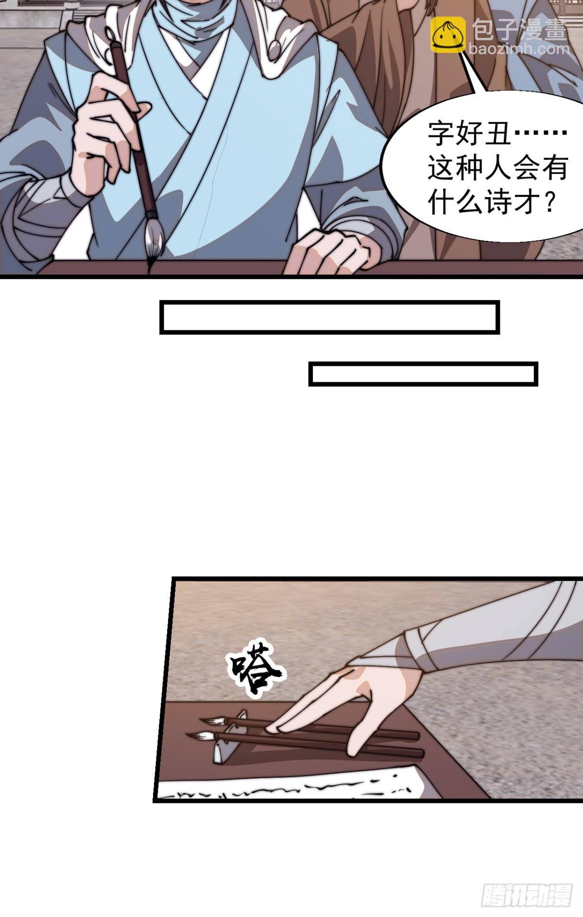 第八百话：受邀13