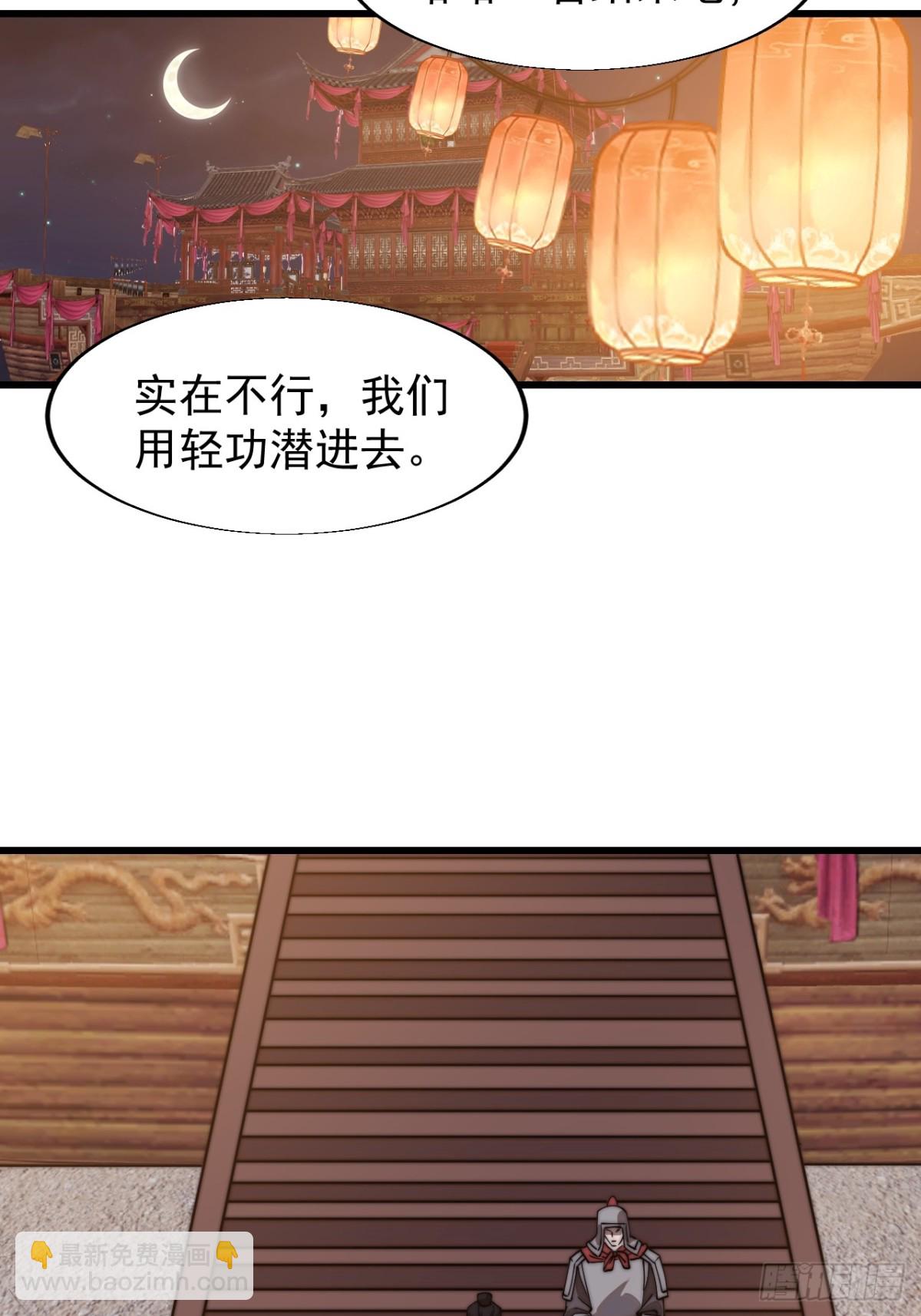 第八百话：受邀18