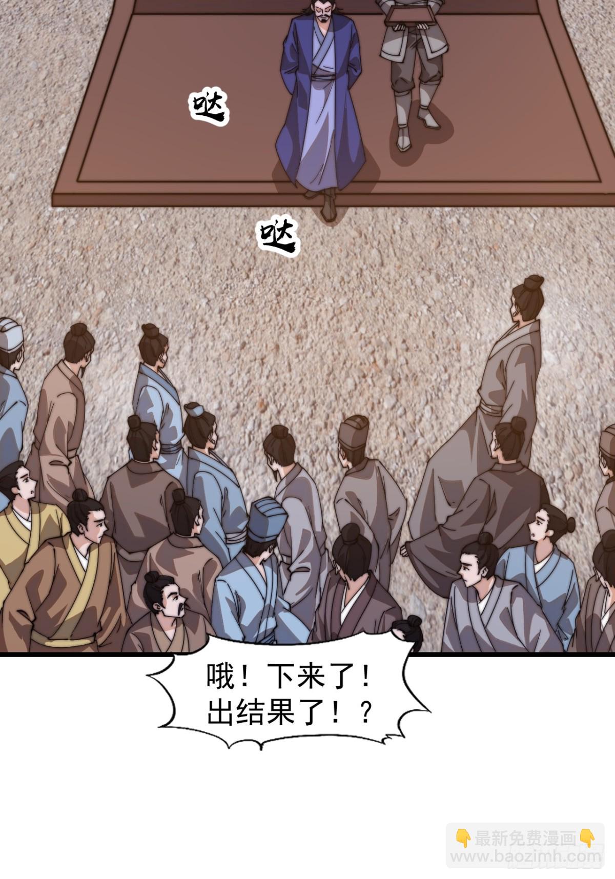 第八百话：受邀19