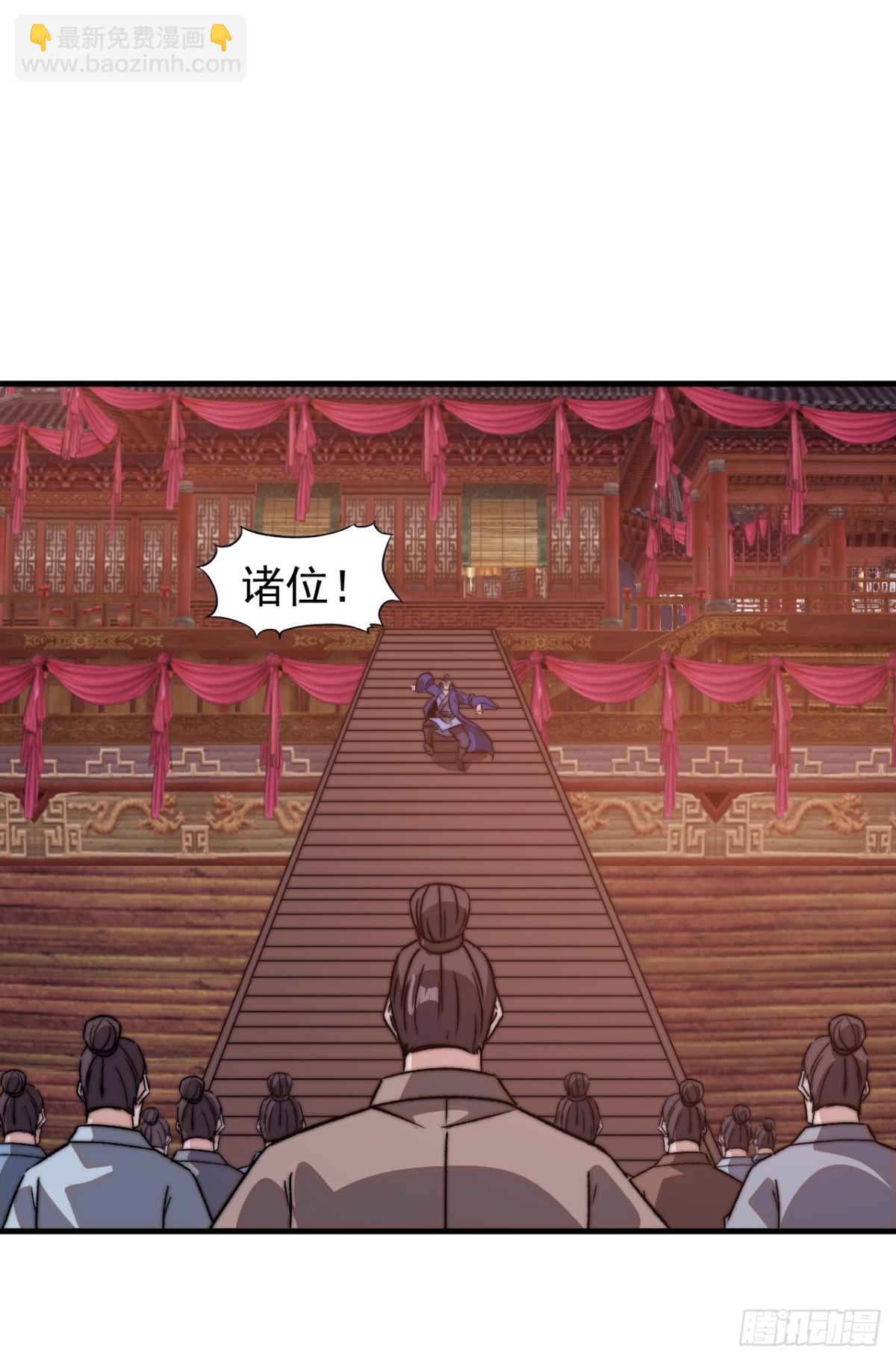 第八百话：受邀2
