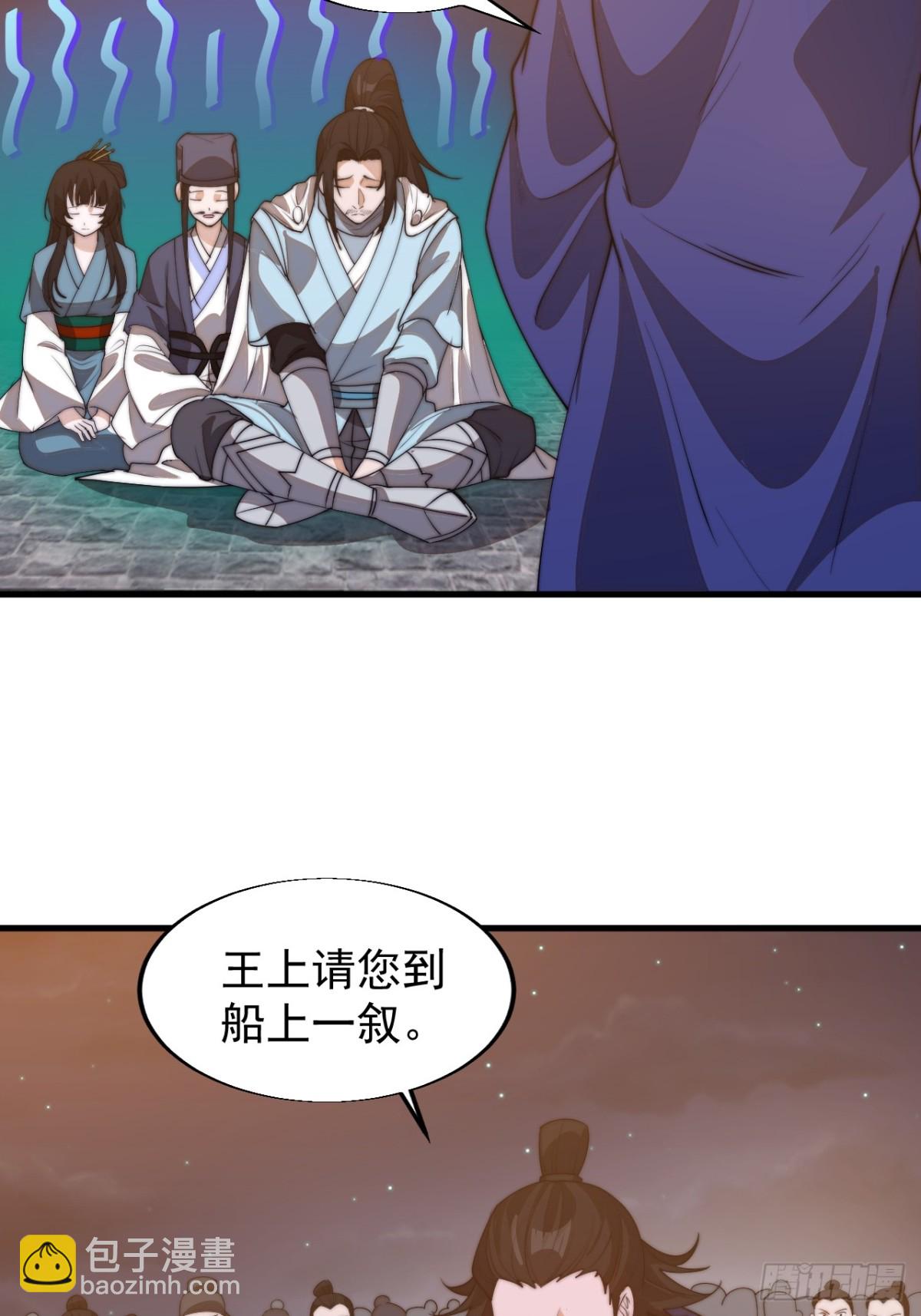 第八百话：受邀21