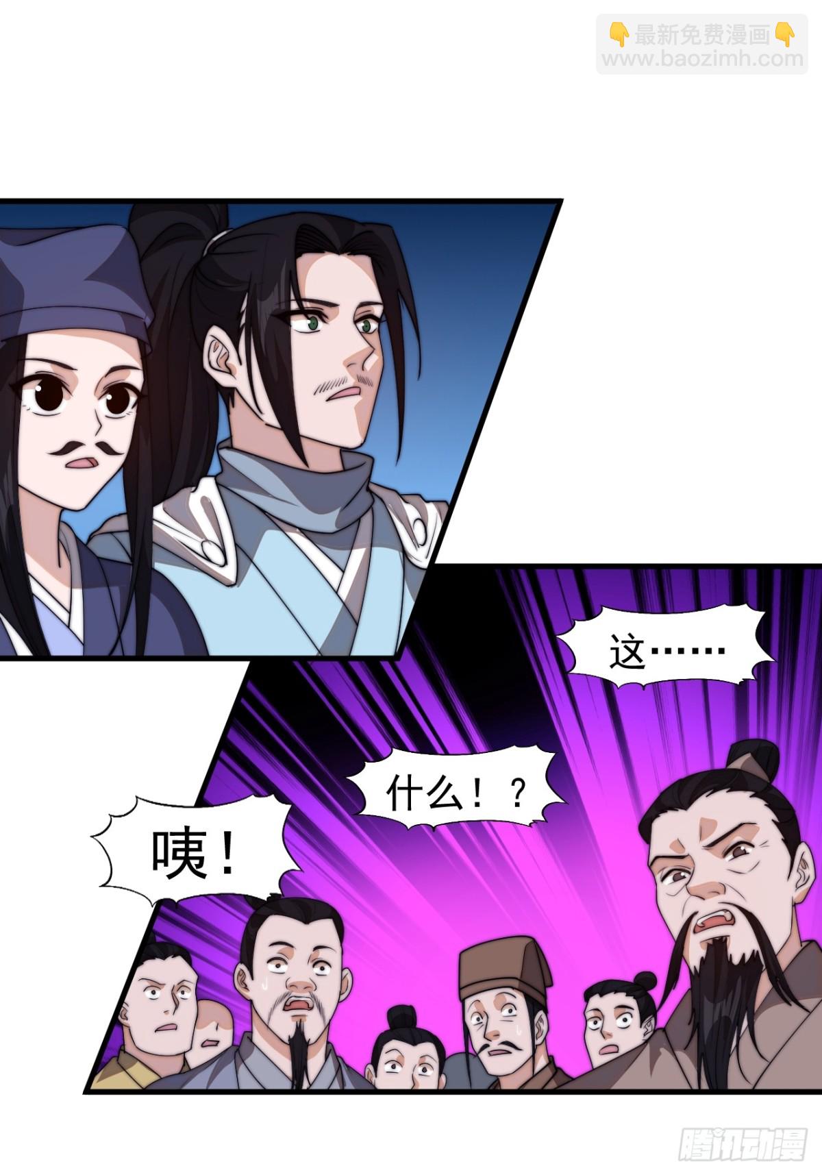 第八百话：受邀23