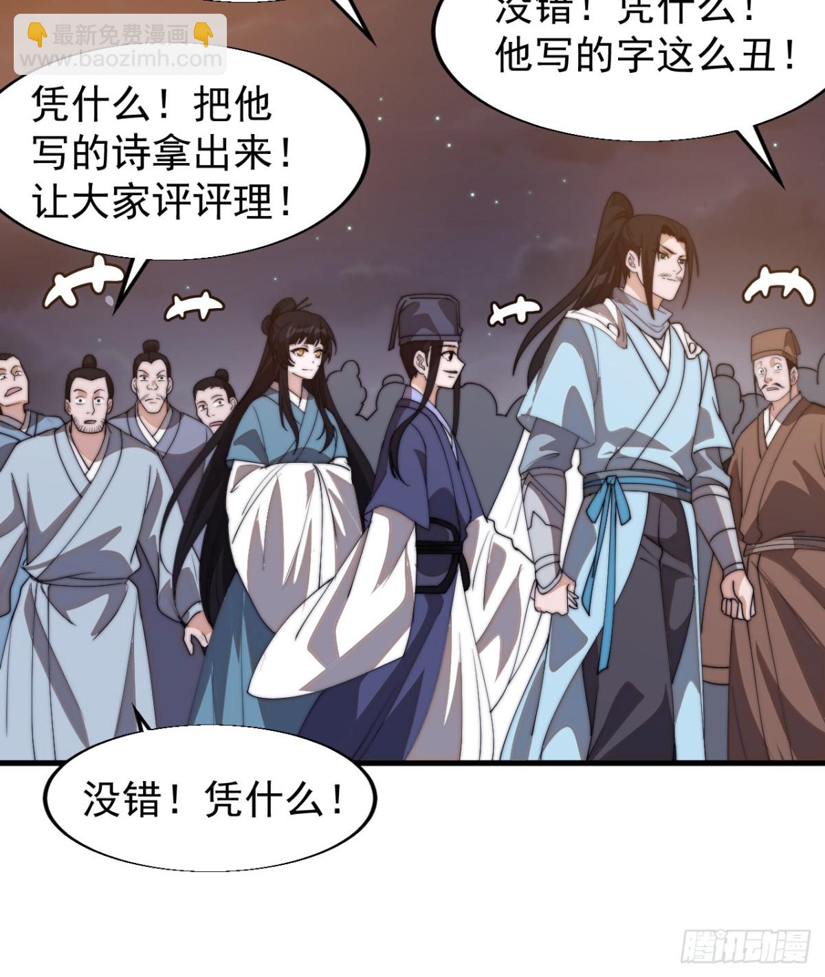 第八百话：受邀25
