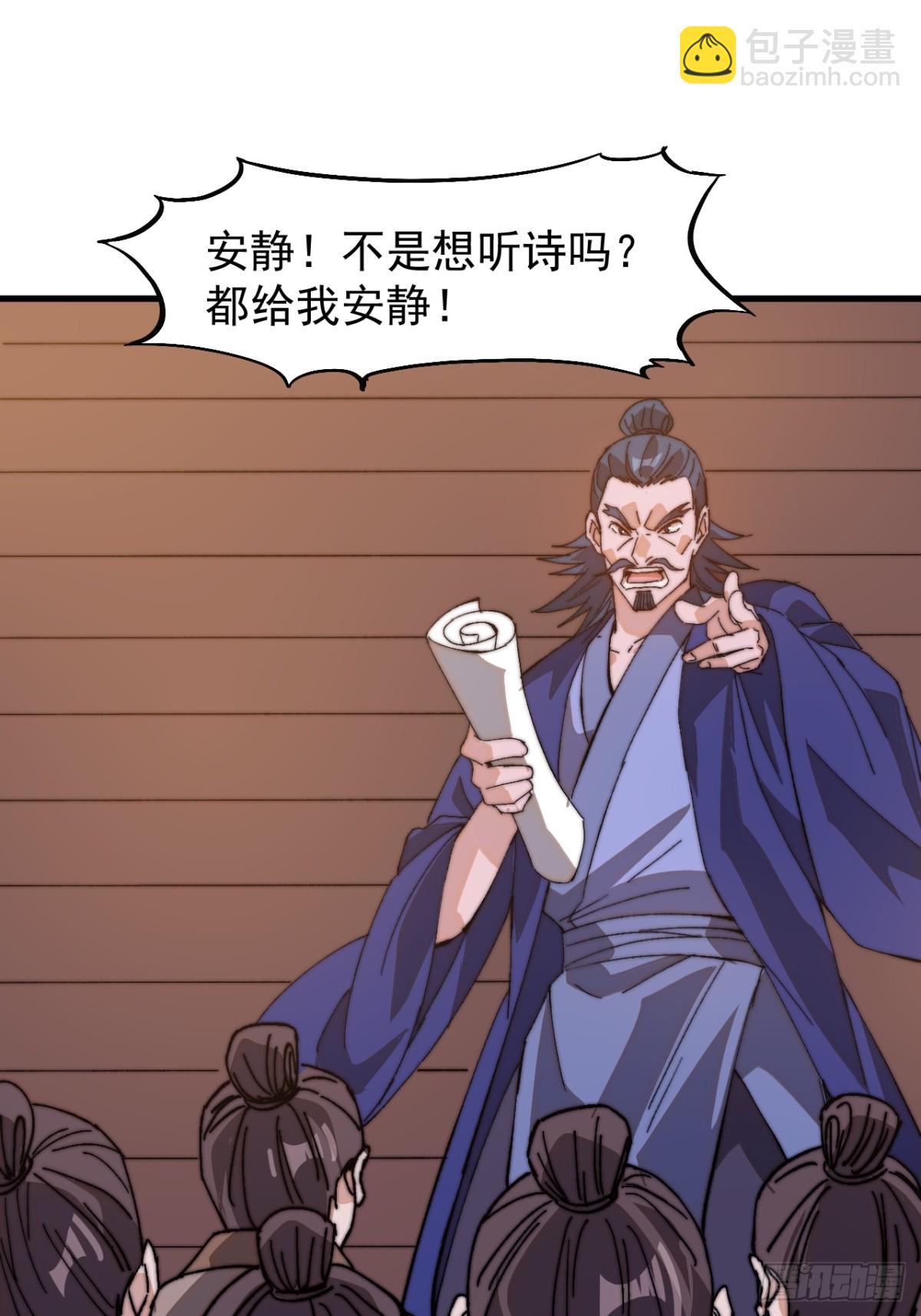 第八百话：受邀26