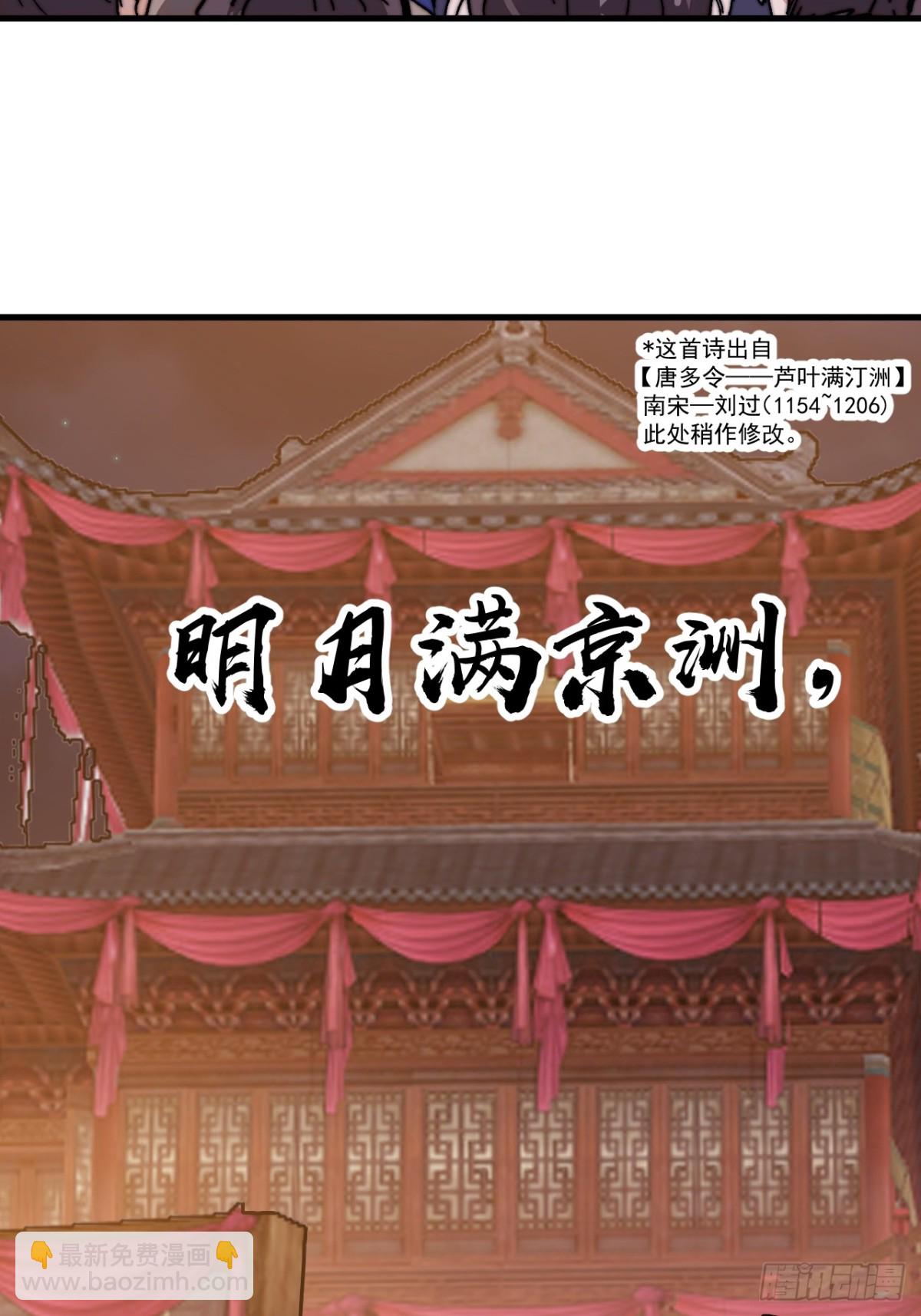 第八百话：受邀27