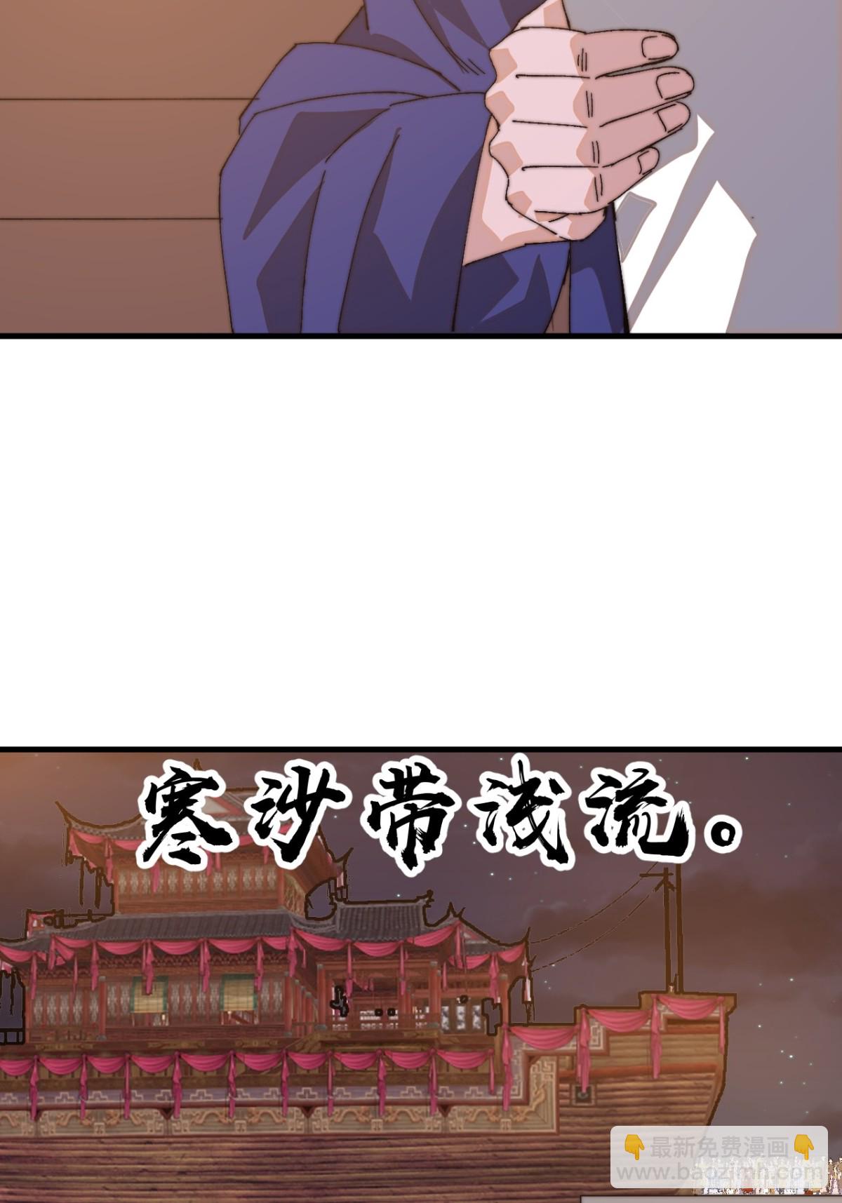 第八百话：受邀29