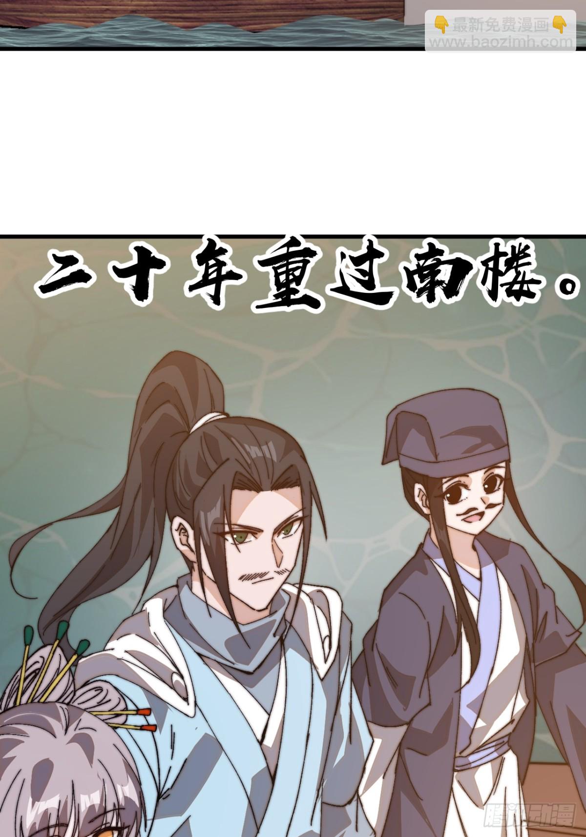 第八百话：受邀30