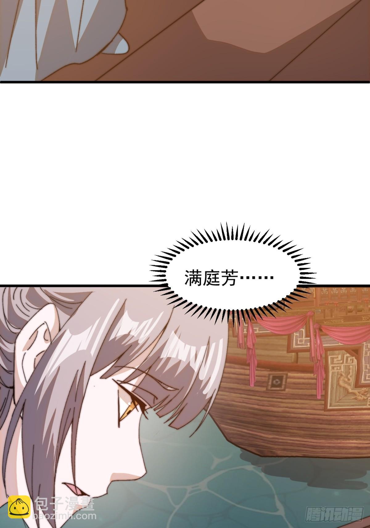 第八百话：受邀32