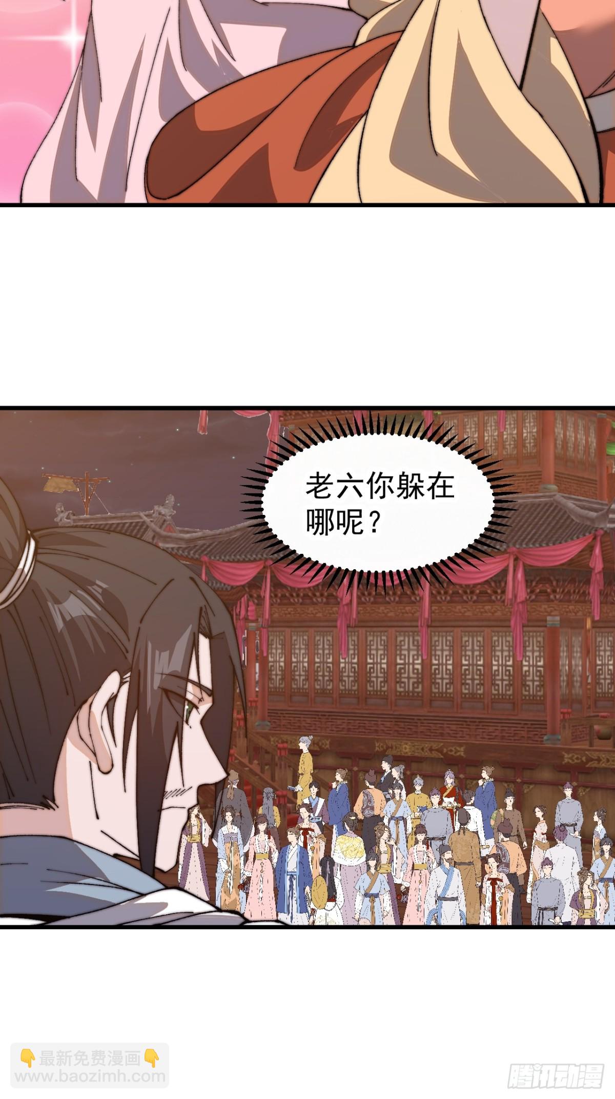 第八百话：受邀36