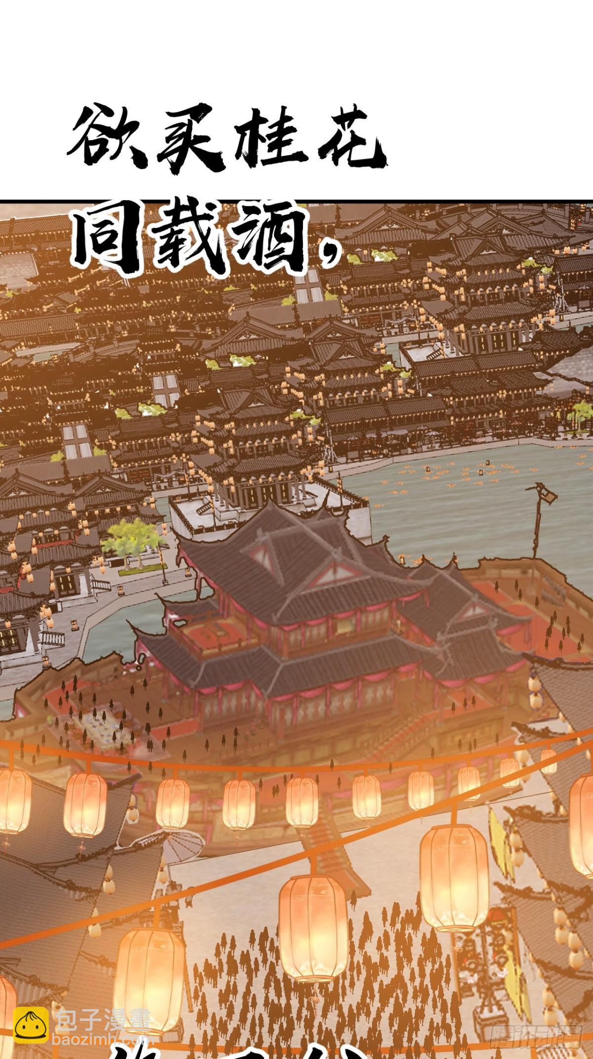 第八百话：受邀40