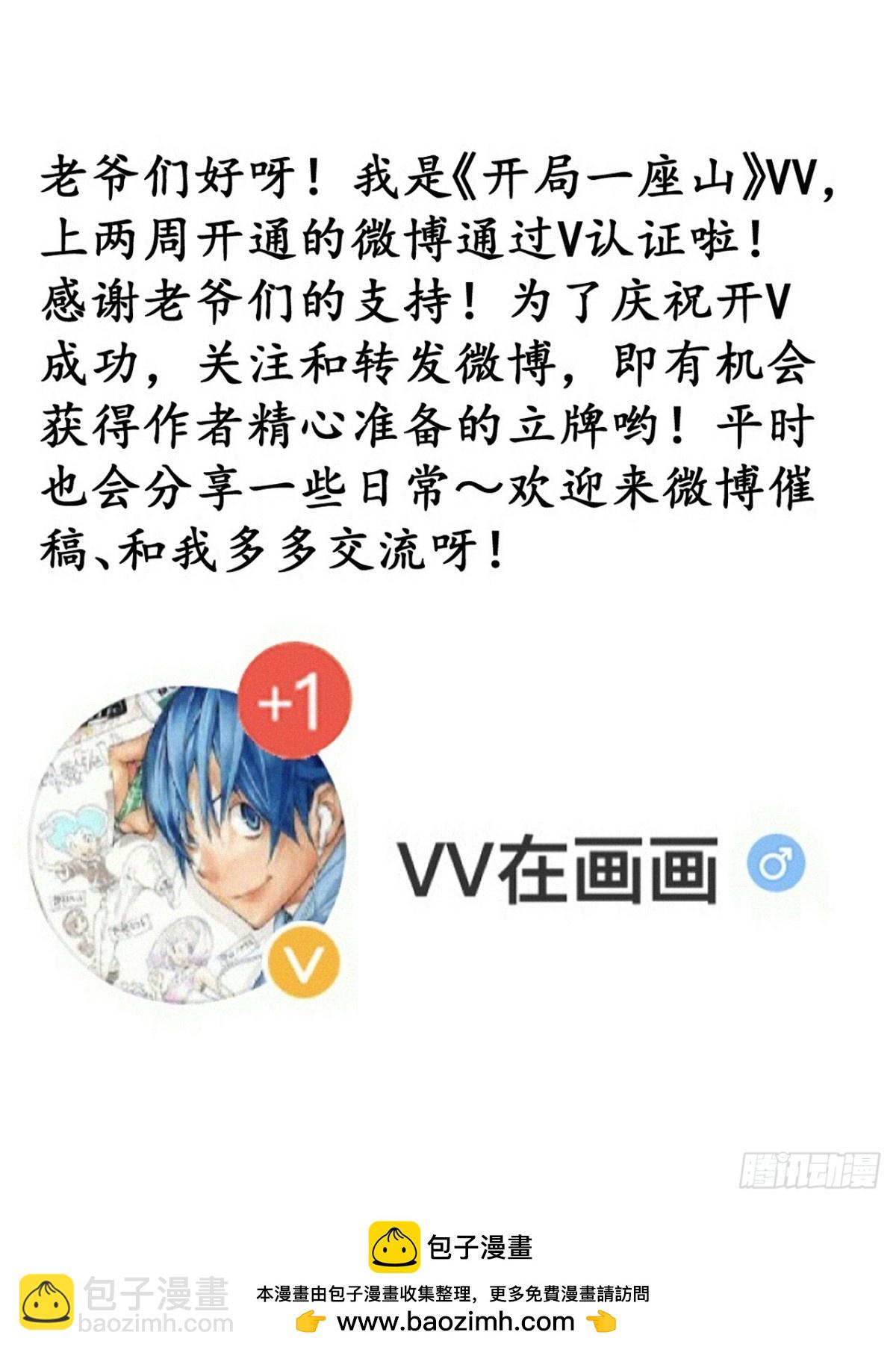 第八百话：受邀45