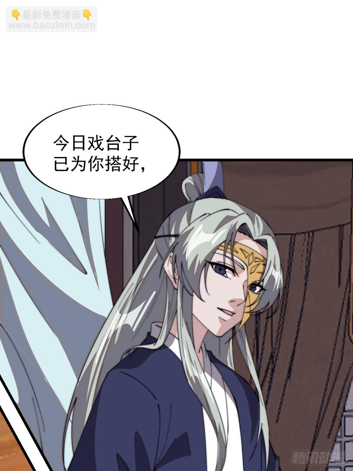 第八百零一话：陷阱12