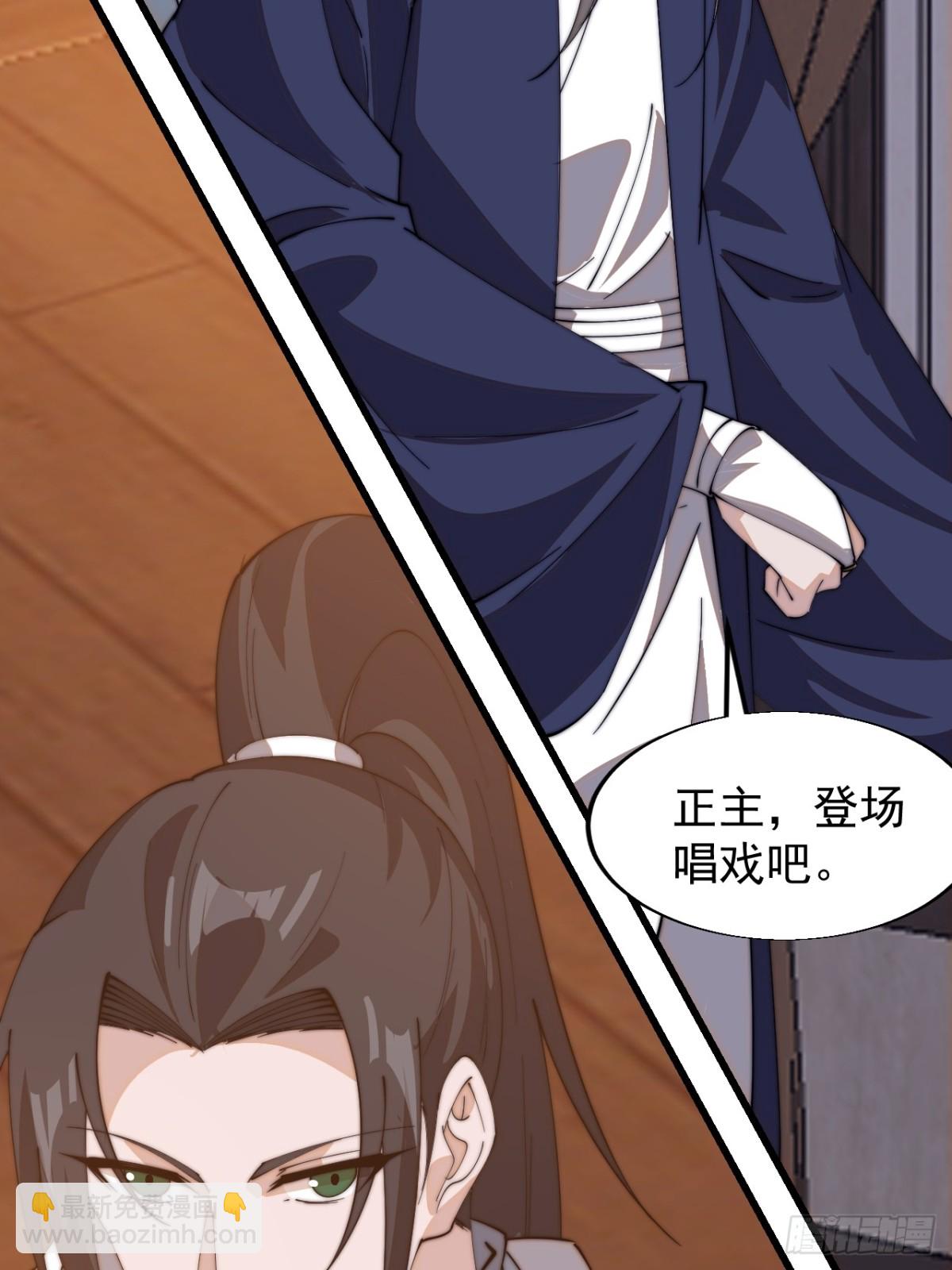 第八百零一话：陷阱13