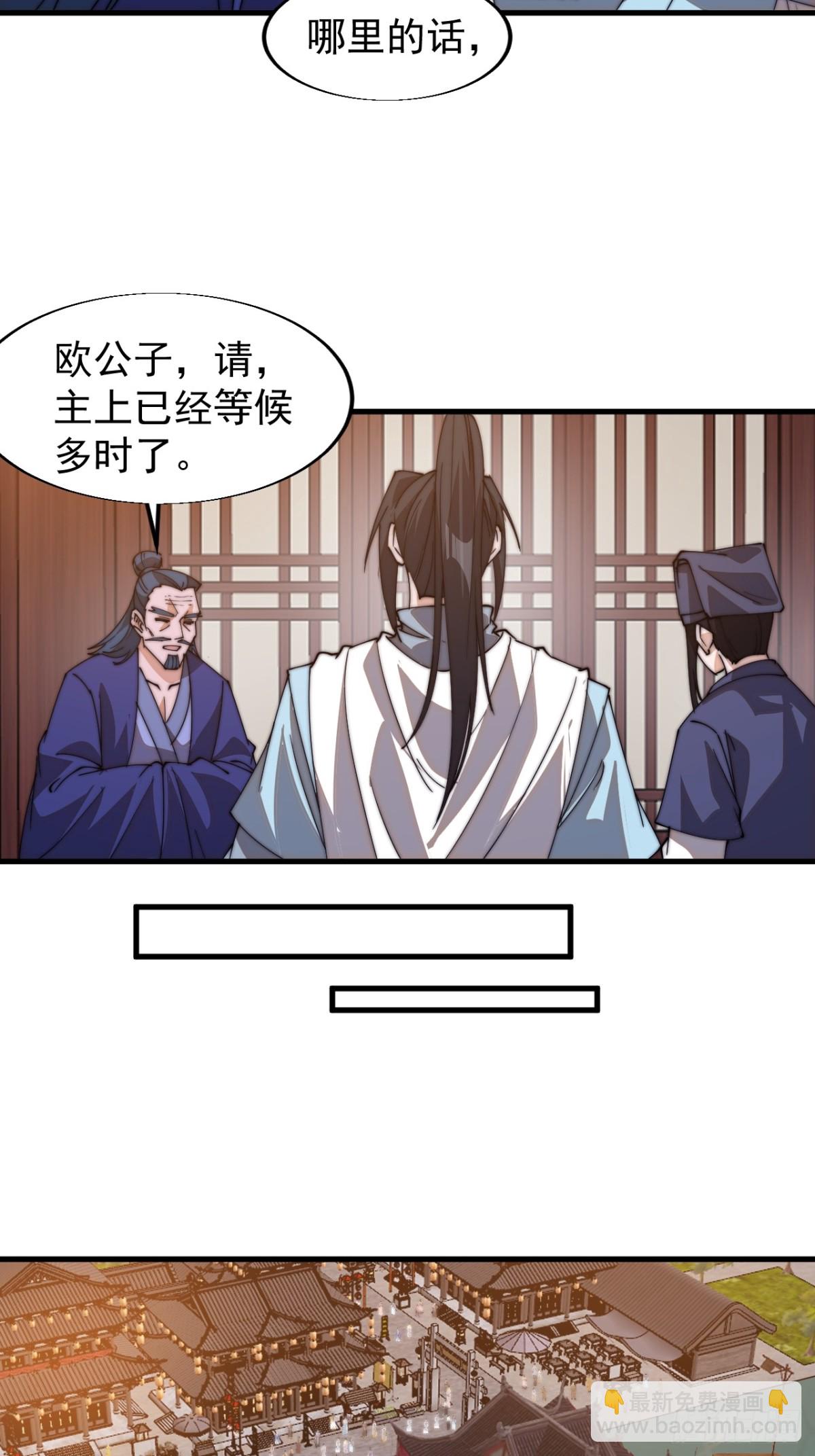 第八百零一话：陷阱17
