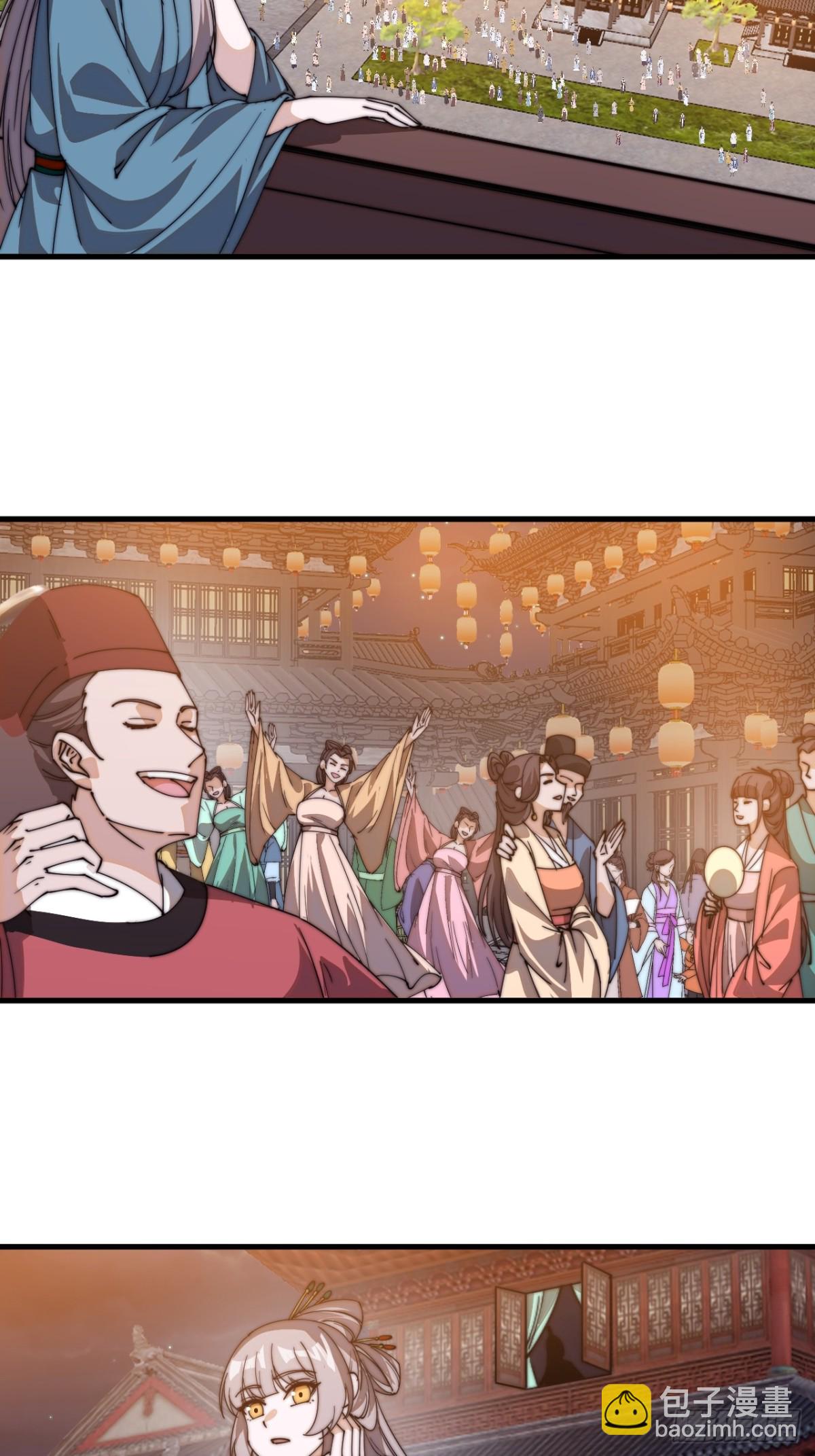 第八百零一话：陷阱19