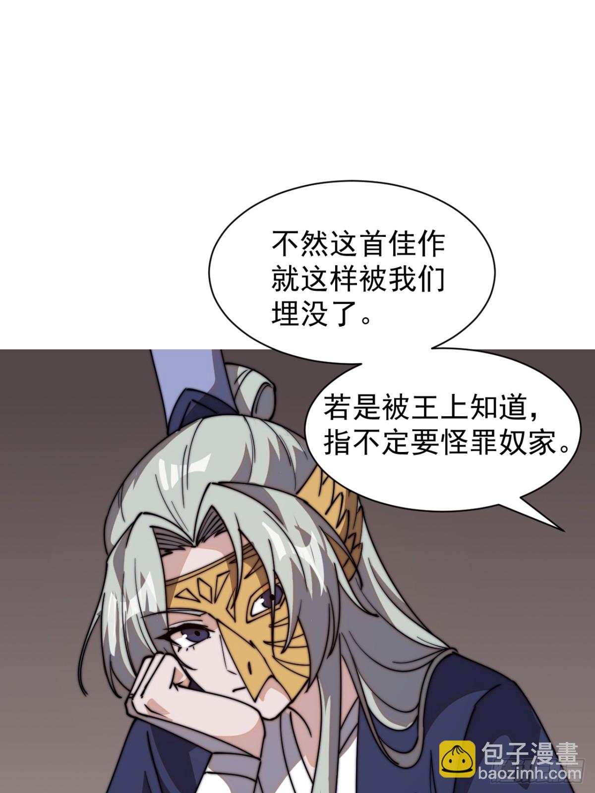 第八百零一话：陷阱2